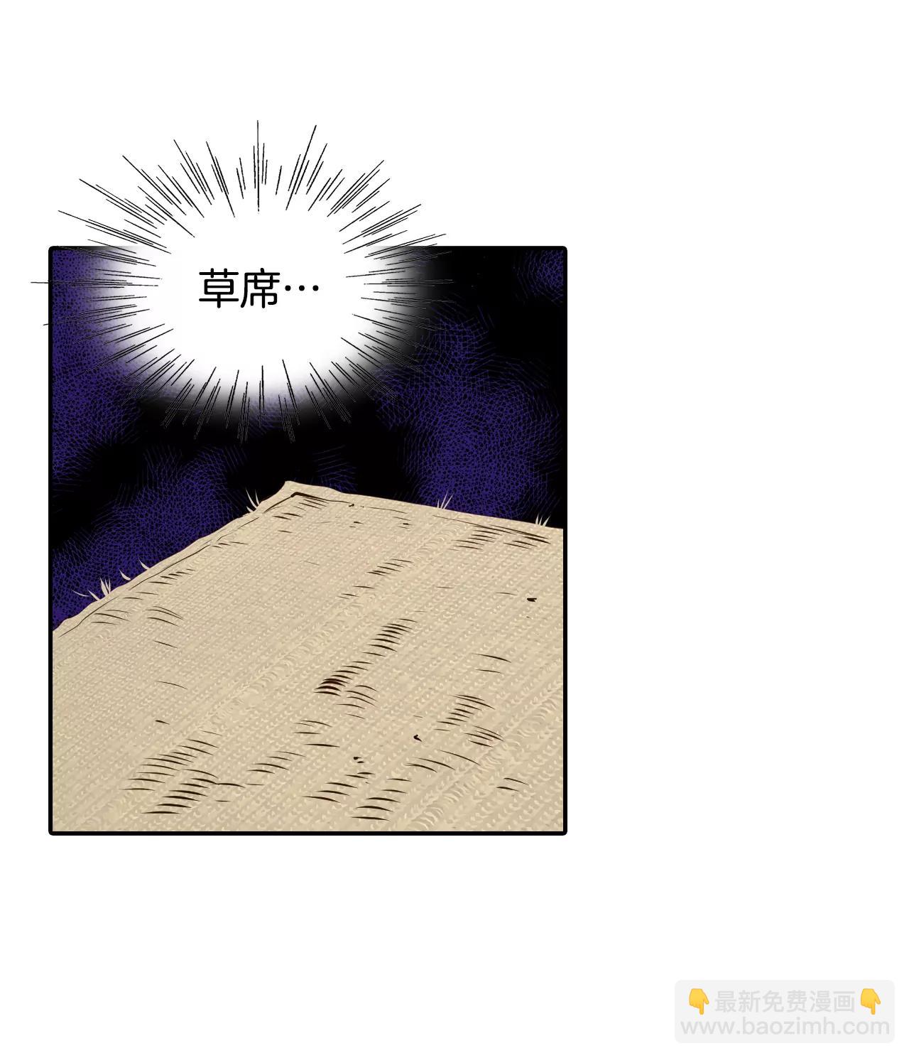 宮 - 304-席藁待罪（1） - 2