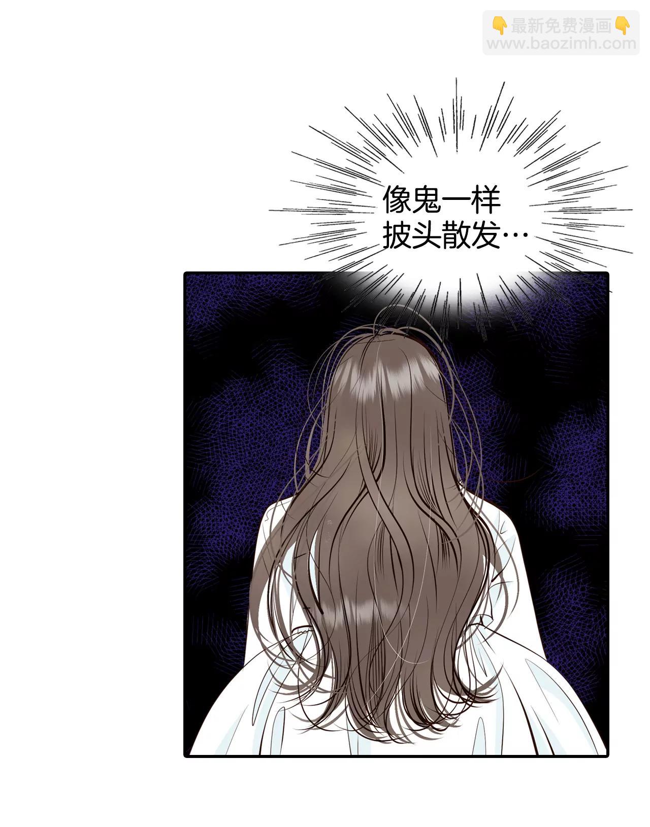 宮 - 304-席藁待罪（1） - 3