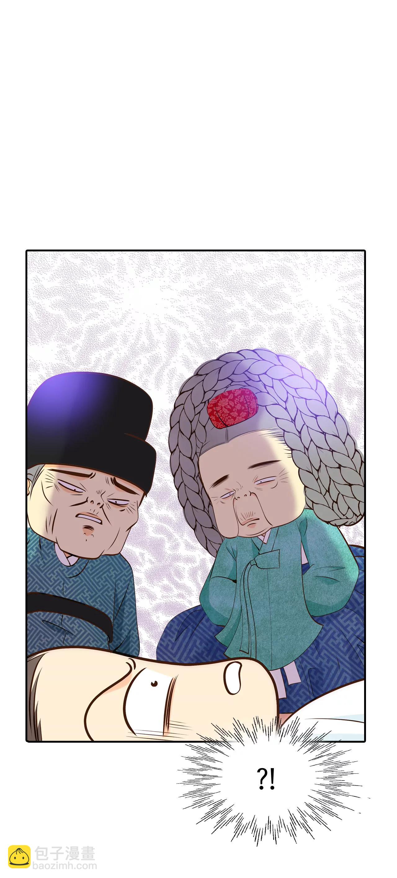 宮 - 304-席藁待罪（1） - 5