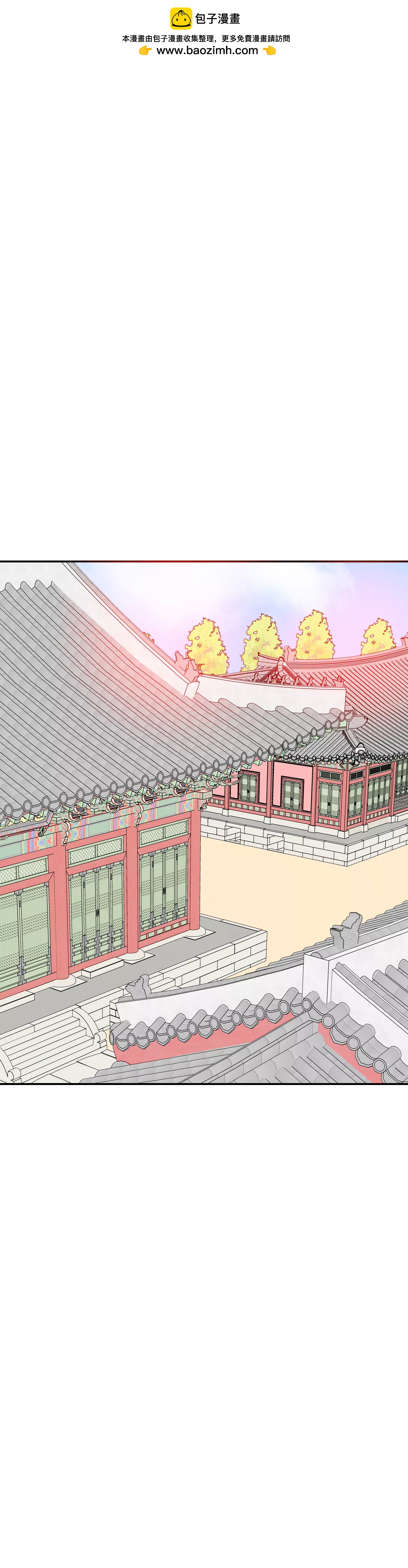 宮 - 306-席藁待罪（3） - 2