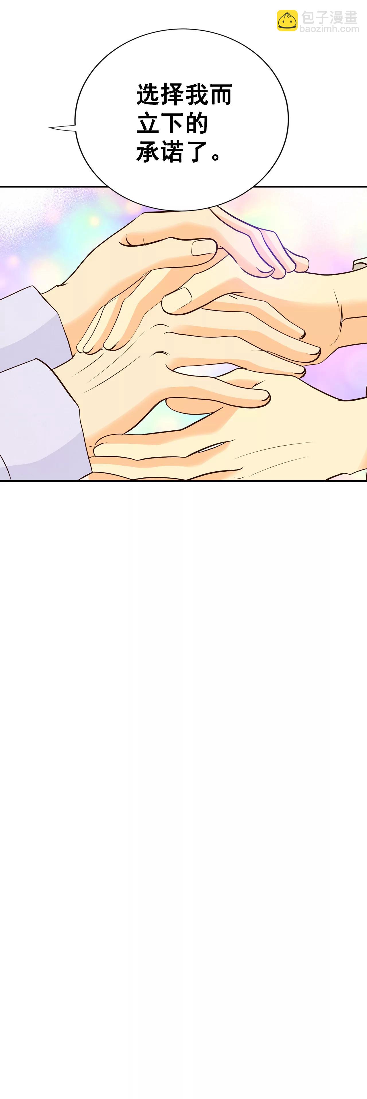 宮 - 308-糾結（2） - 6