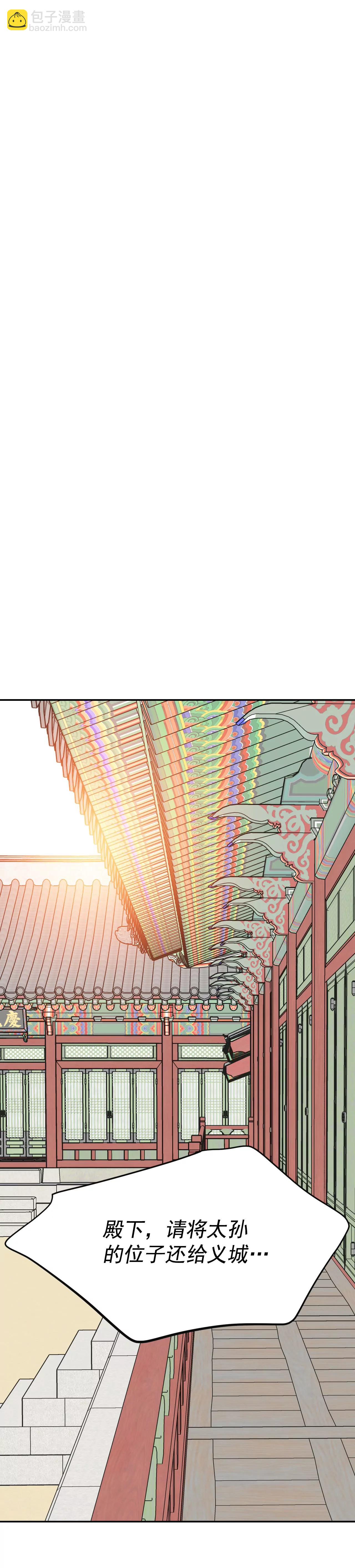 宮 - 308-糾結（2） - 1