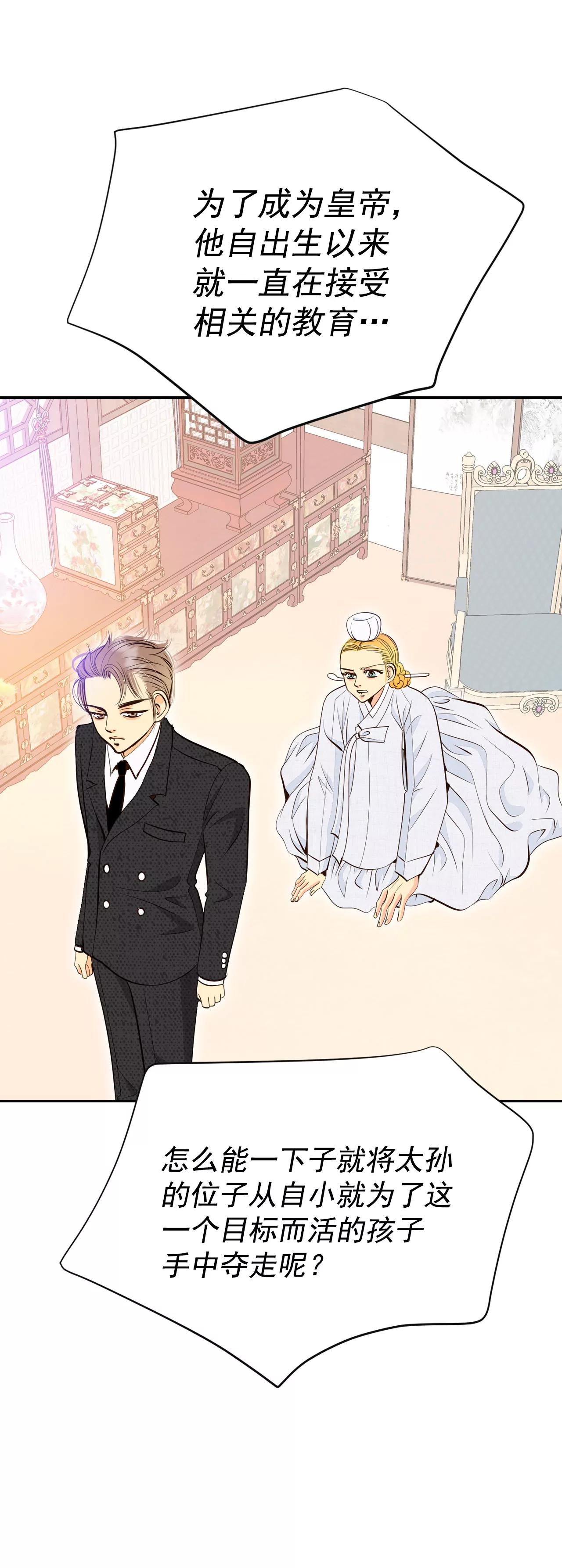 宮 - 308-糾結（2） - 3