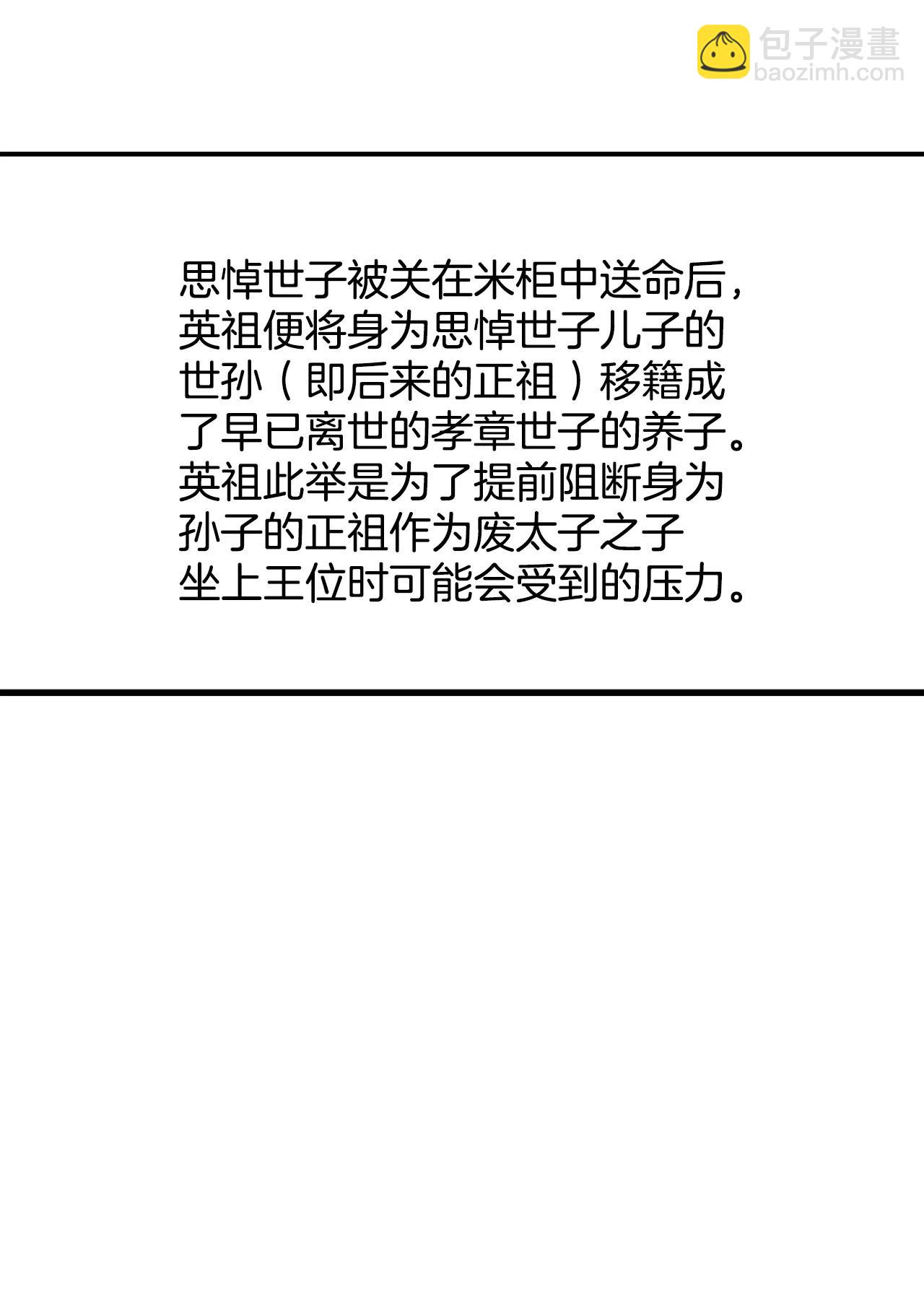 宮 - 308-糾結（2） - 4