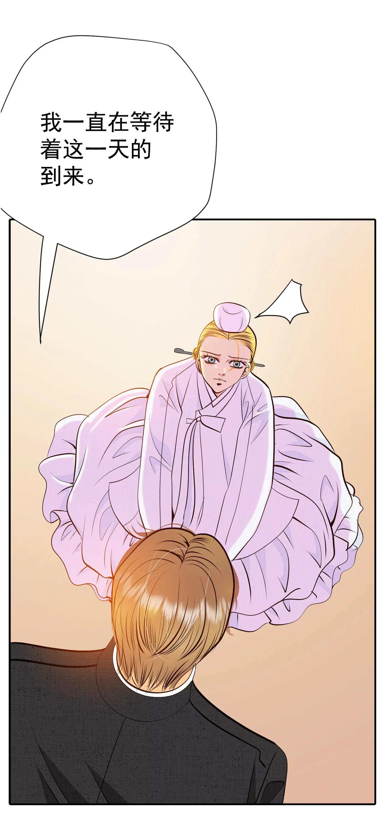 宮 - 308-糾結（2） - 5