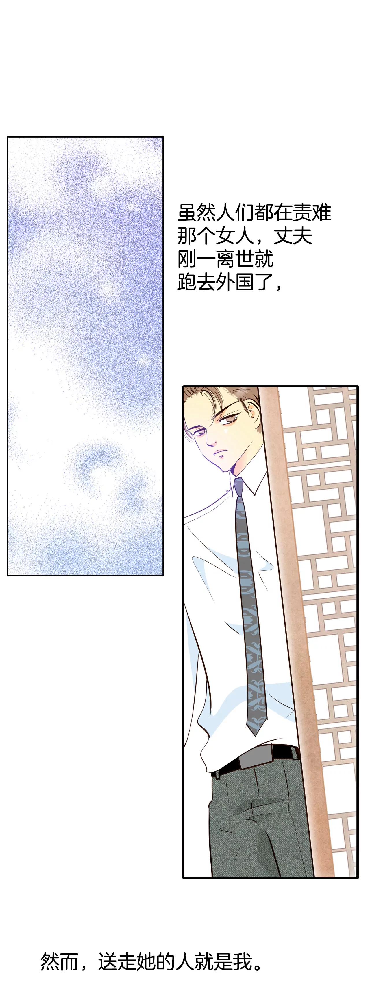 宮 - 308-糾結（2） - 6