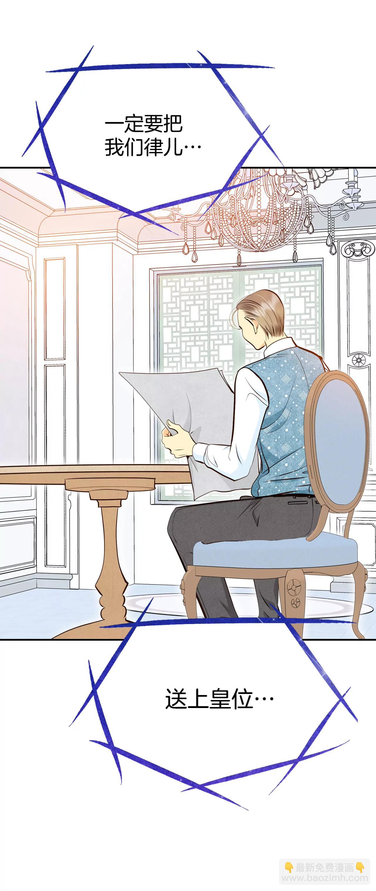 宮 - 308-糾結（2） - 6