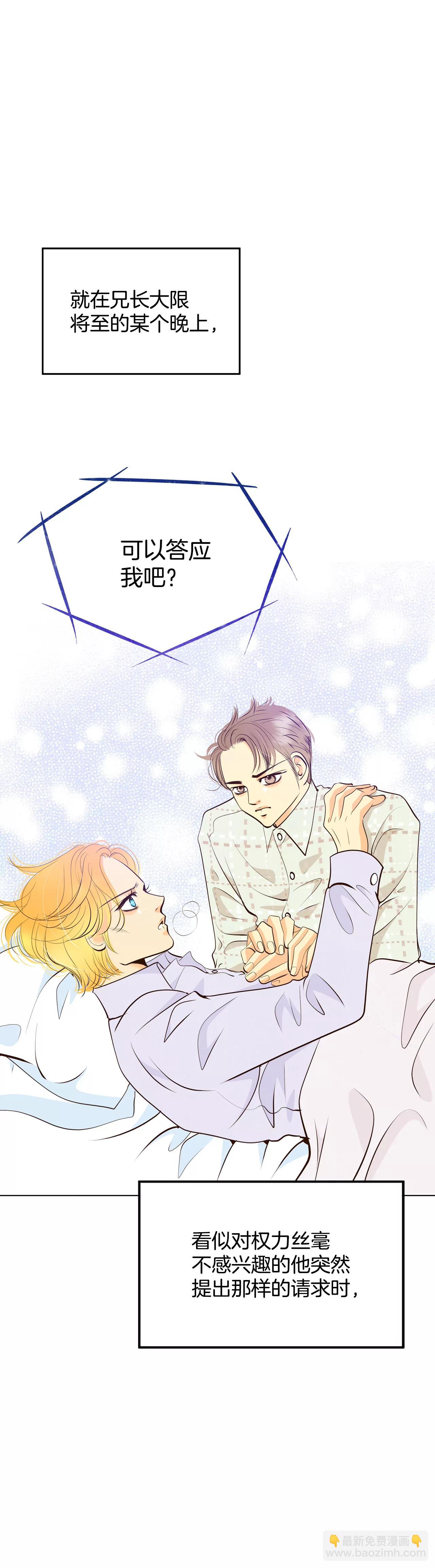 宮 - 308-糾結（2） - 1