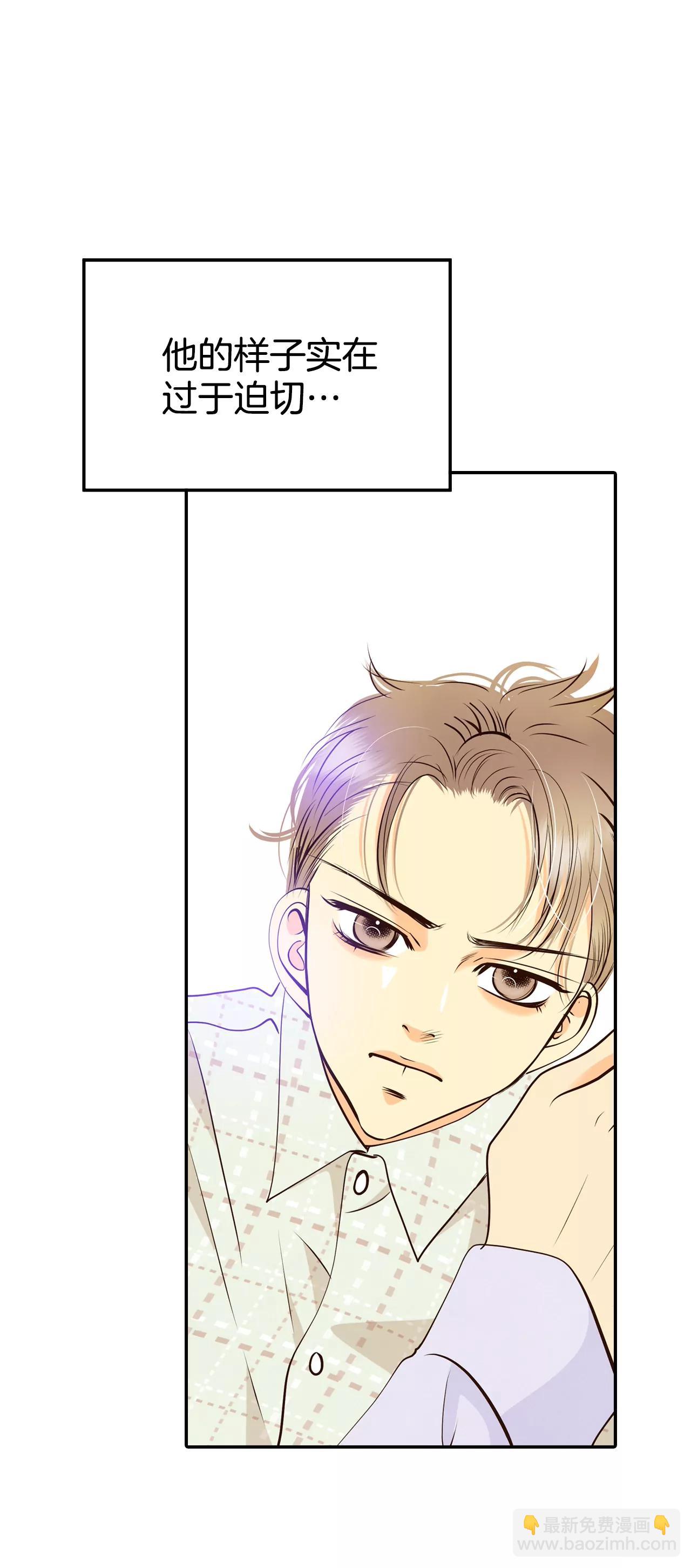 宮 - 308-糾結（2） - 2