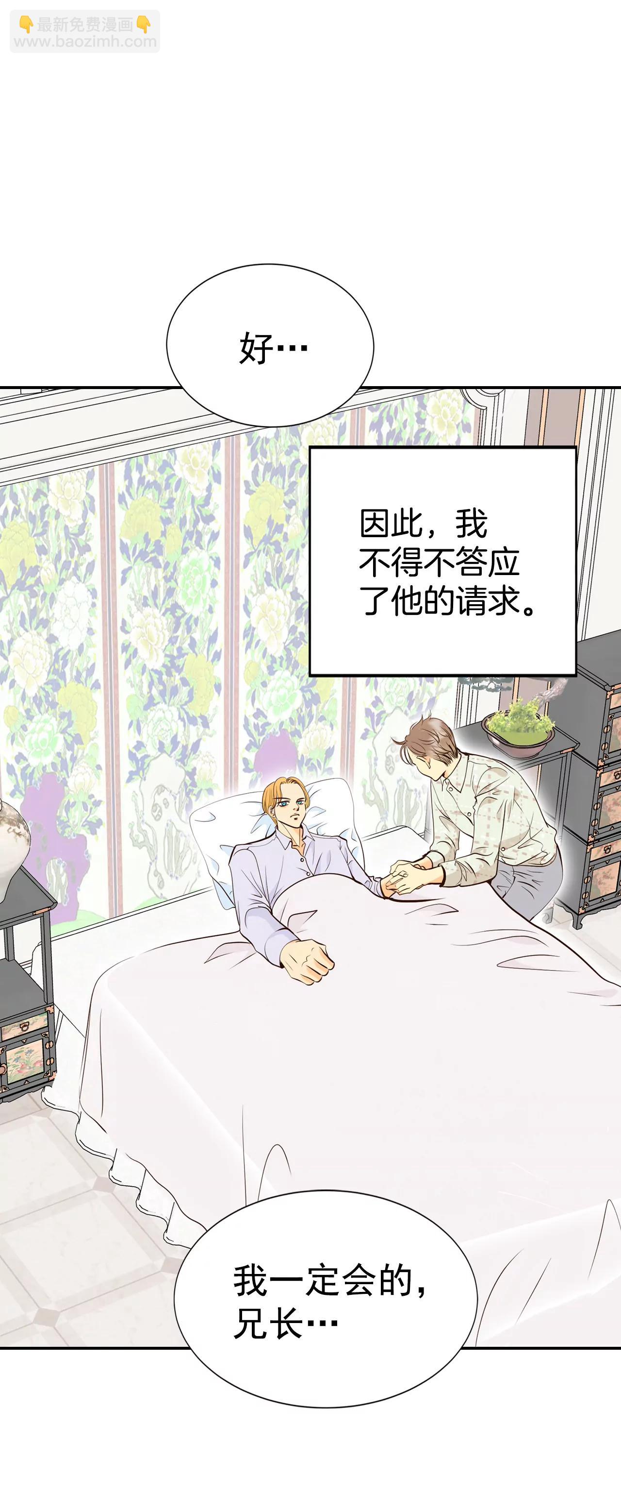 宮 - 308-糾結（2） - 3