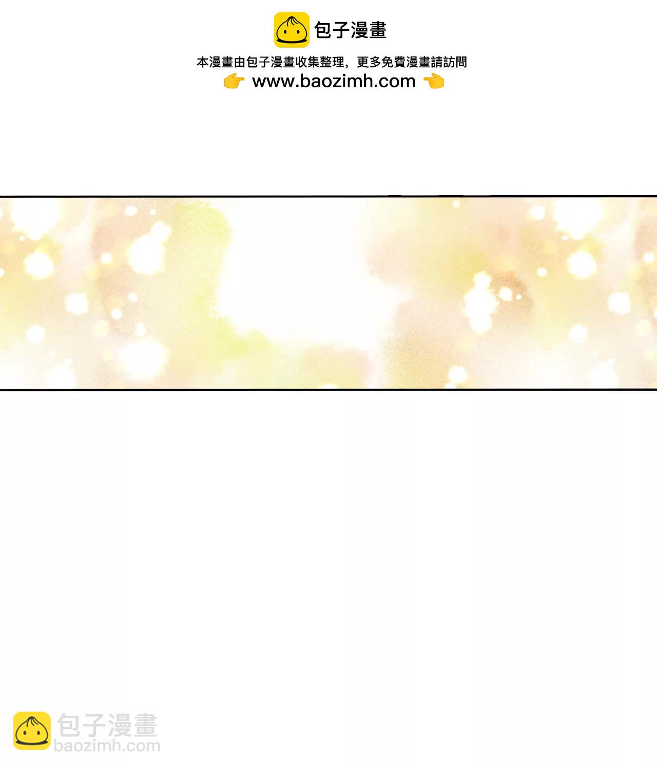 宮 - 第31話 聊崩了 - 2