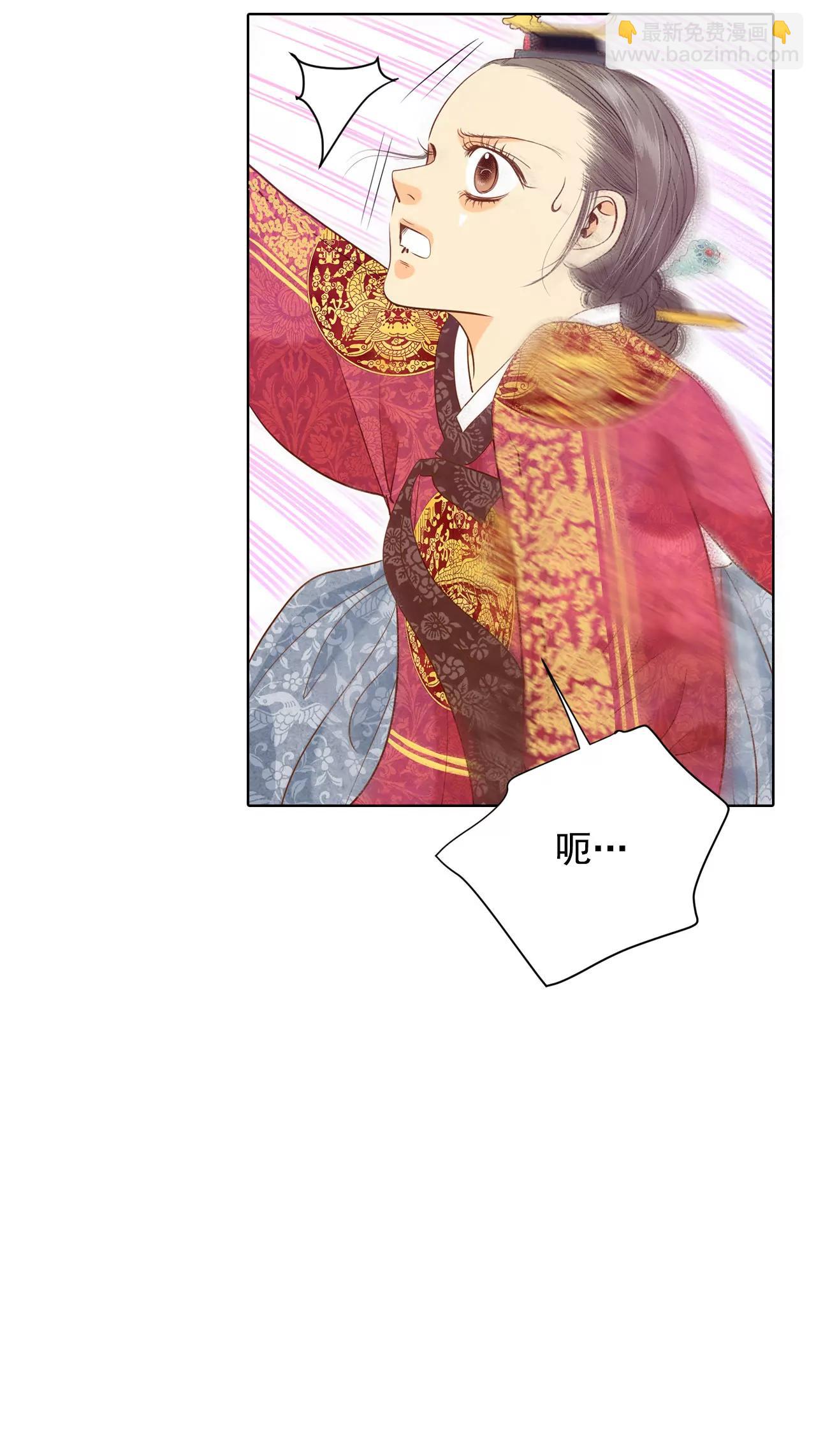 宮 - 第31話 聊崩了 - 2