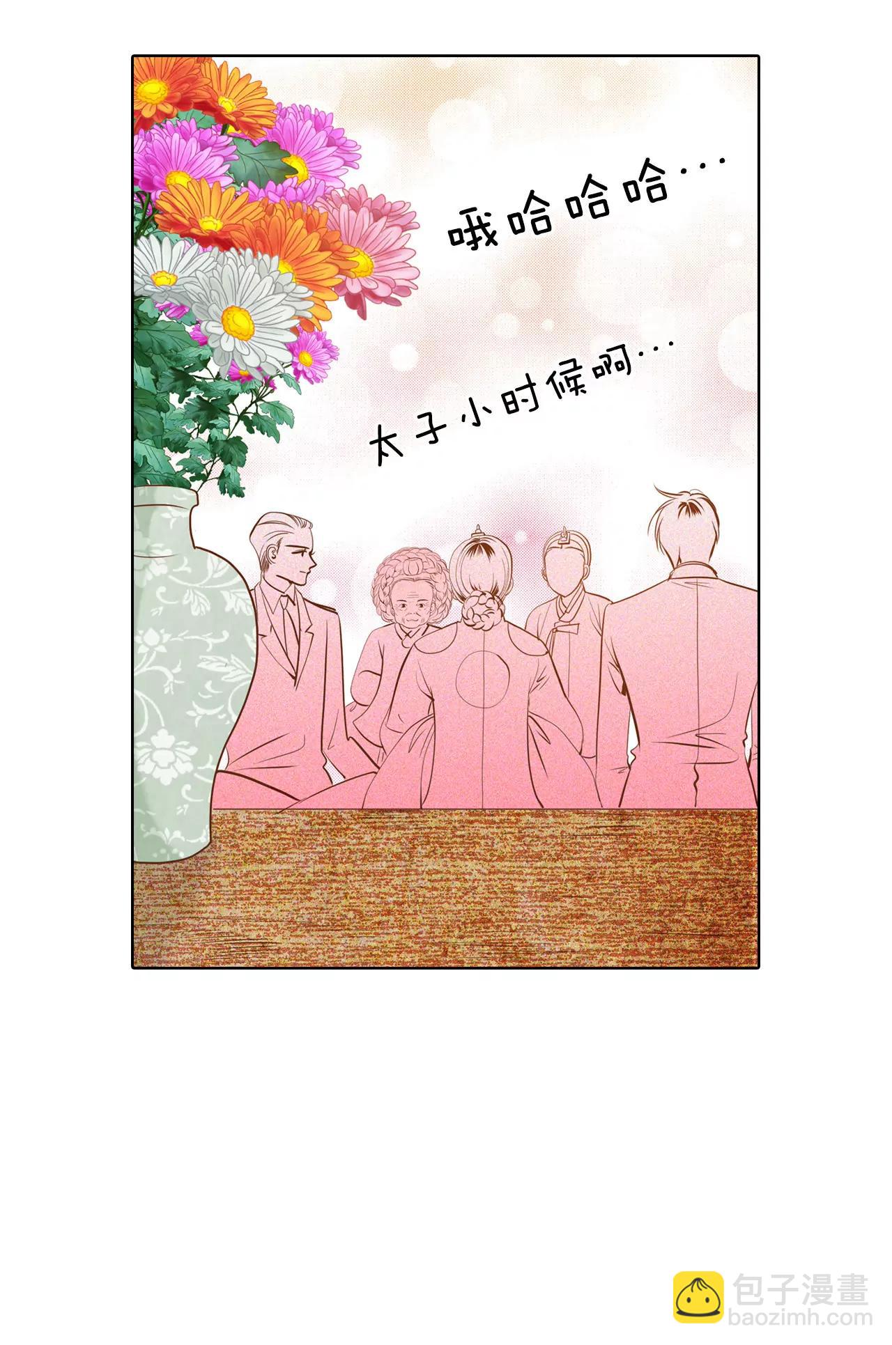 宮 - 第31話 聊崩了 - 3