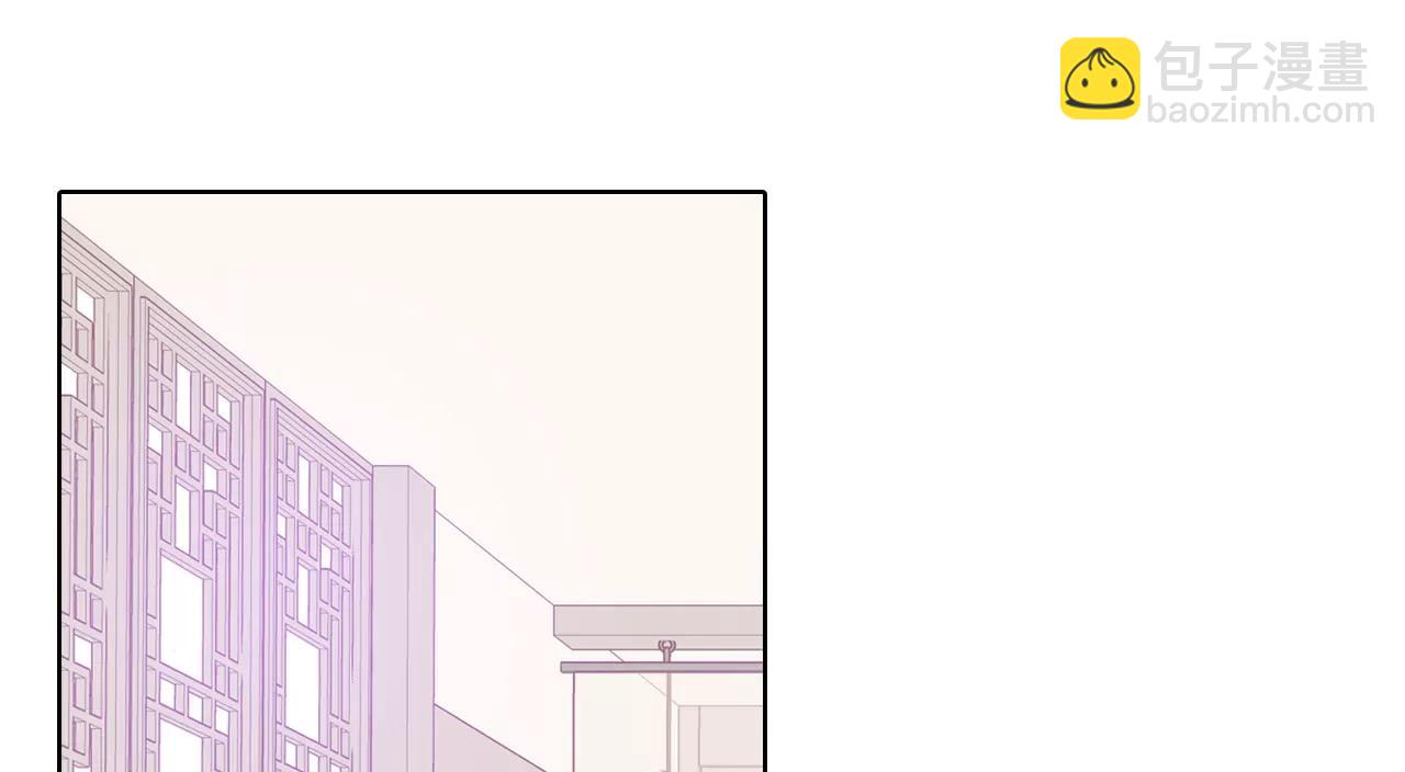 宮 - 第31話 聊崩了 - 4