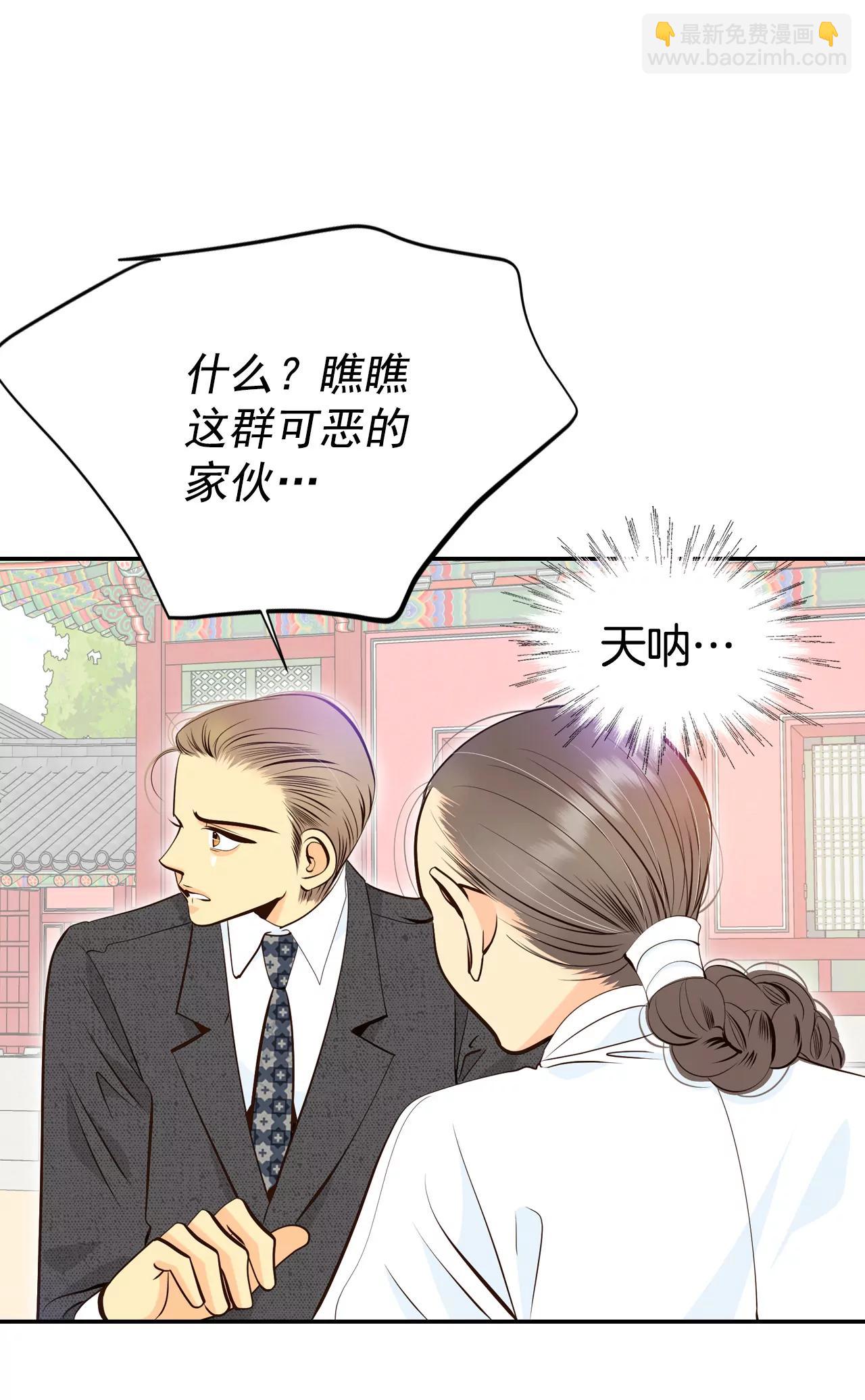 宮 - 310-原諒（1） - 1