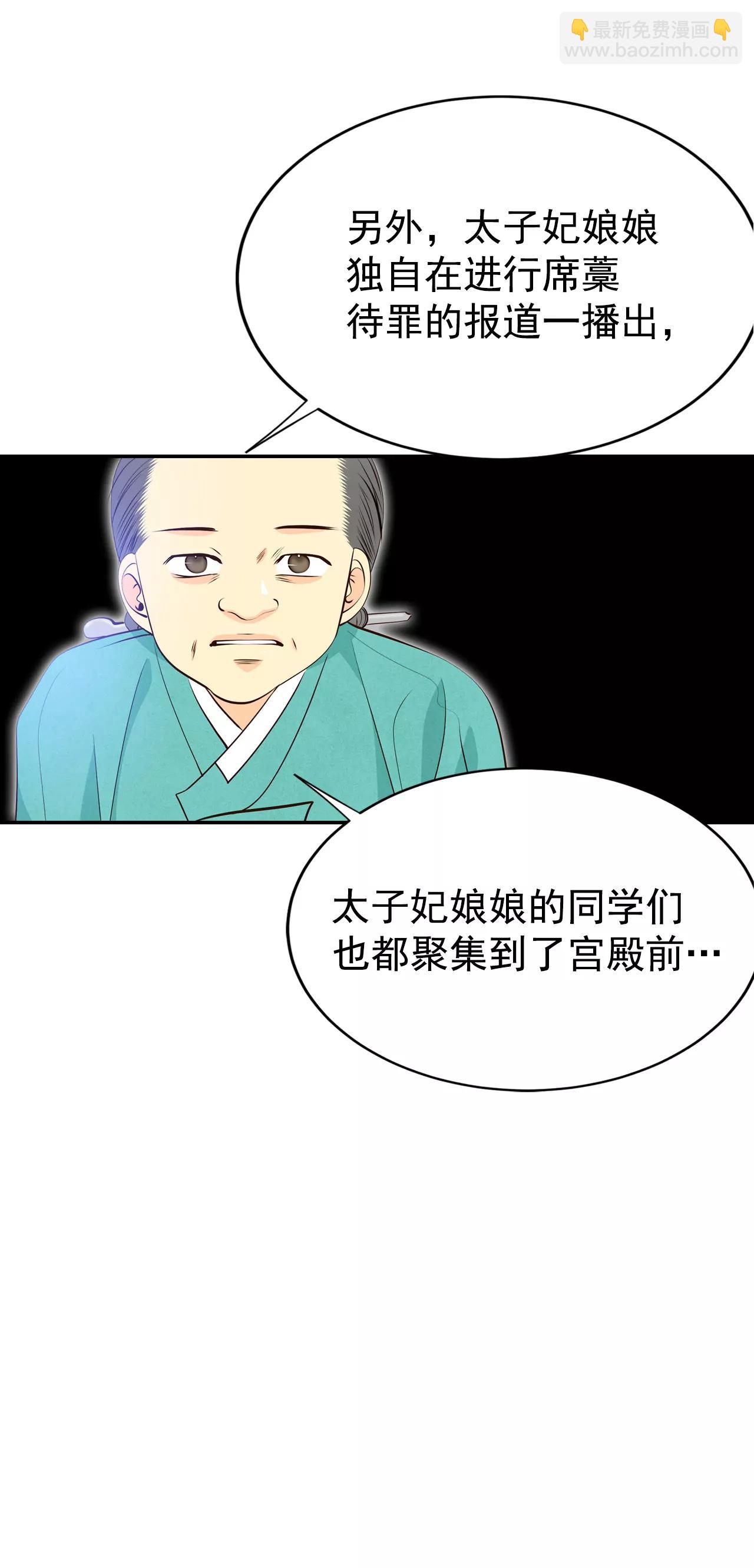 宮 - 310-原諒（1） - 2