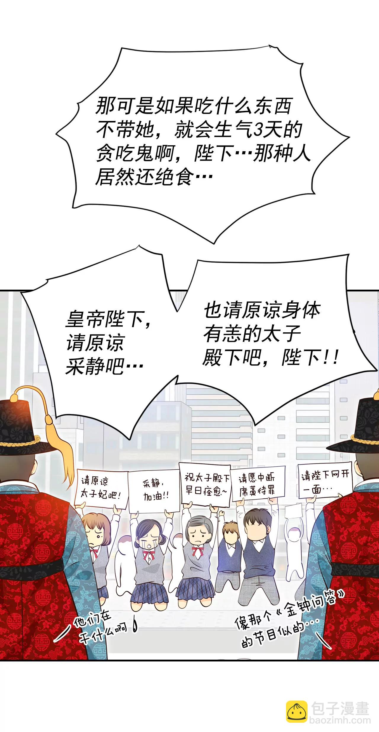 宮 - 310-原諒（1） - 4