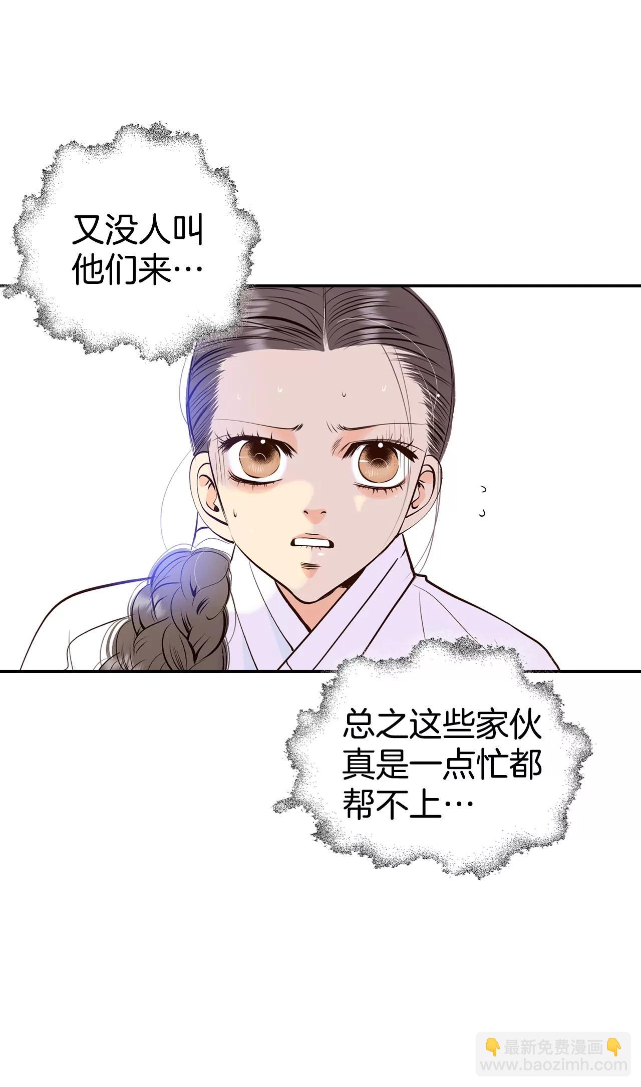 宮 - 310-原諒（1） - 5