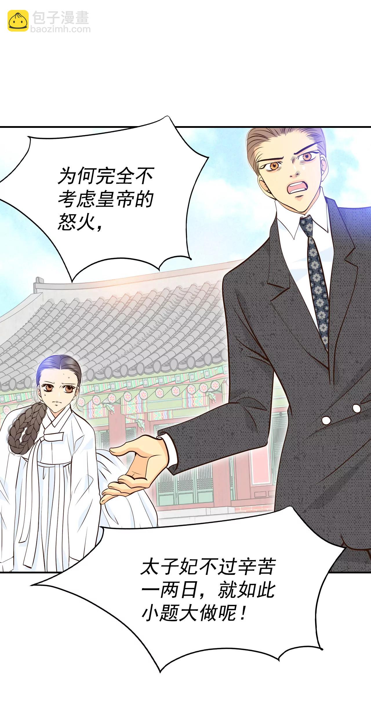 宮 - 310-原諒（1） - 2