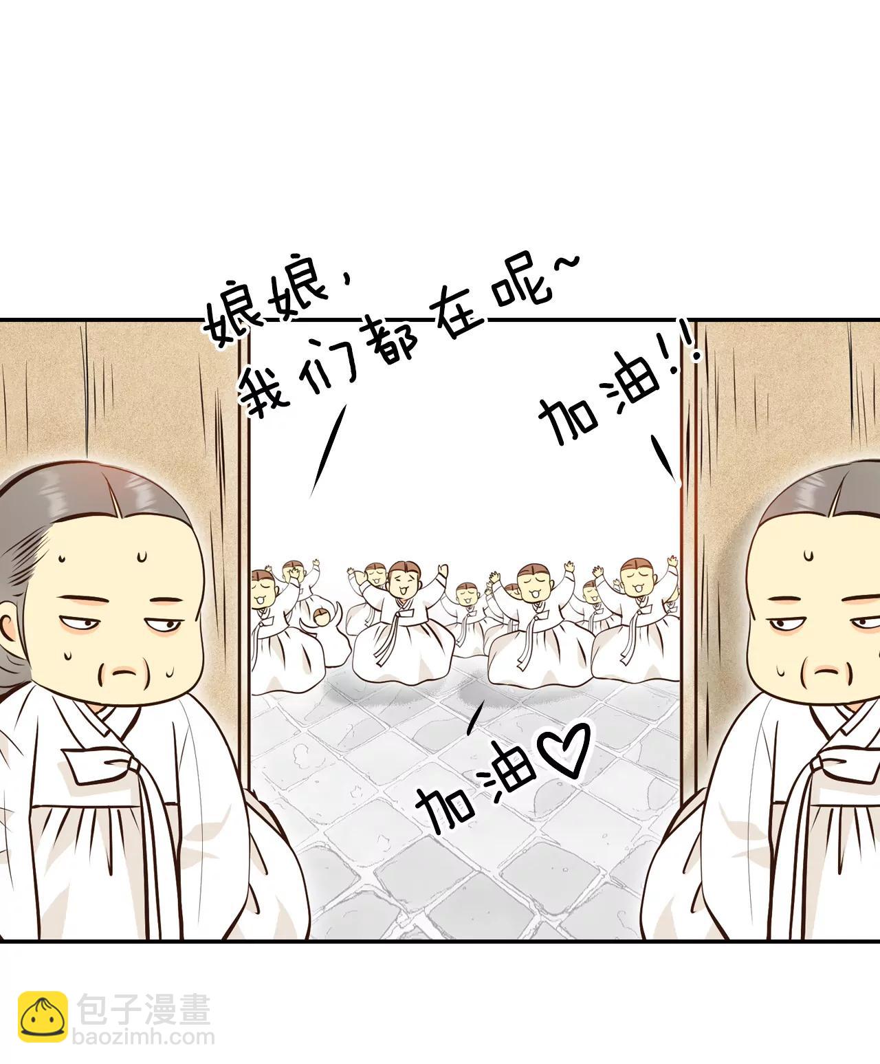 宮 - 310-原諒（1） - 2