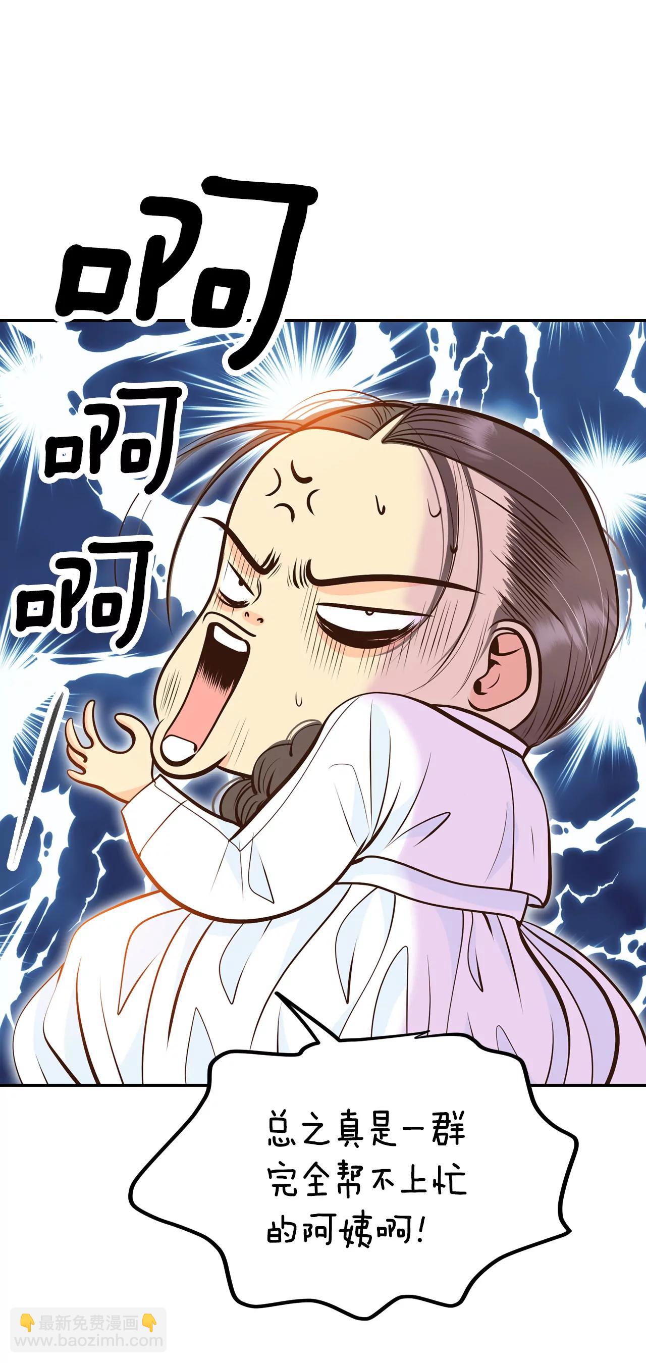 宮 - 310-原諒（1） - 4