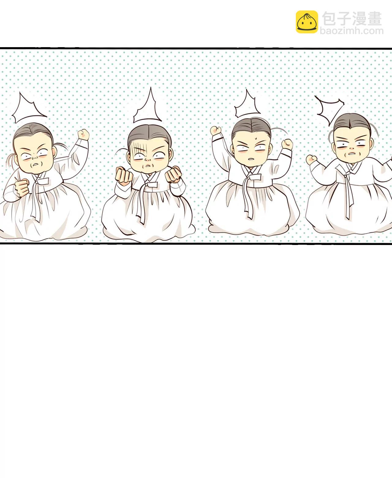 宮 - 310-原諒（1） - 5