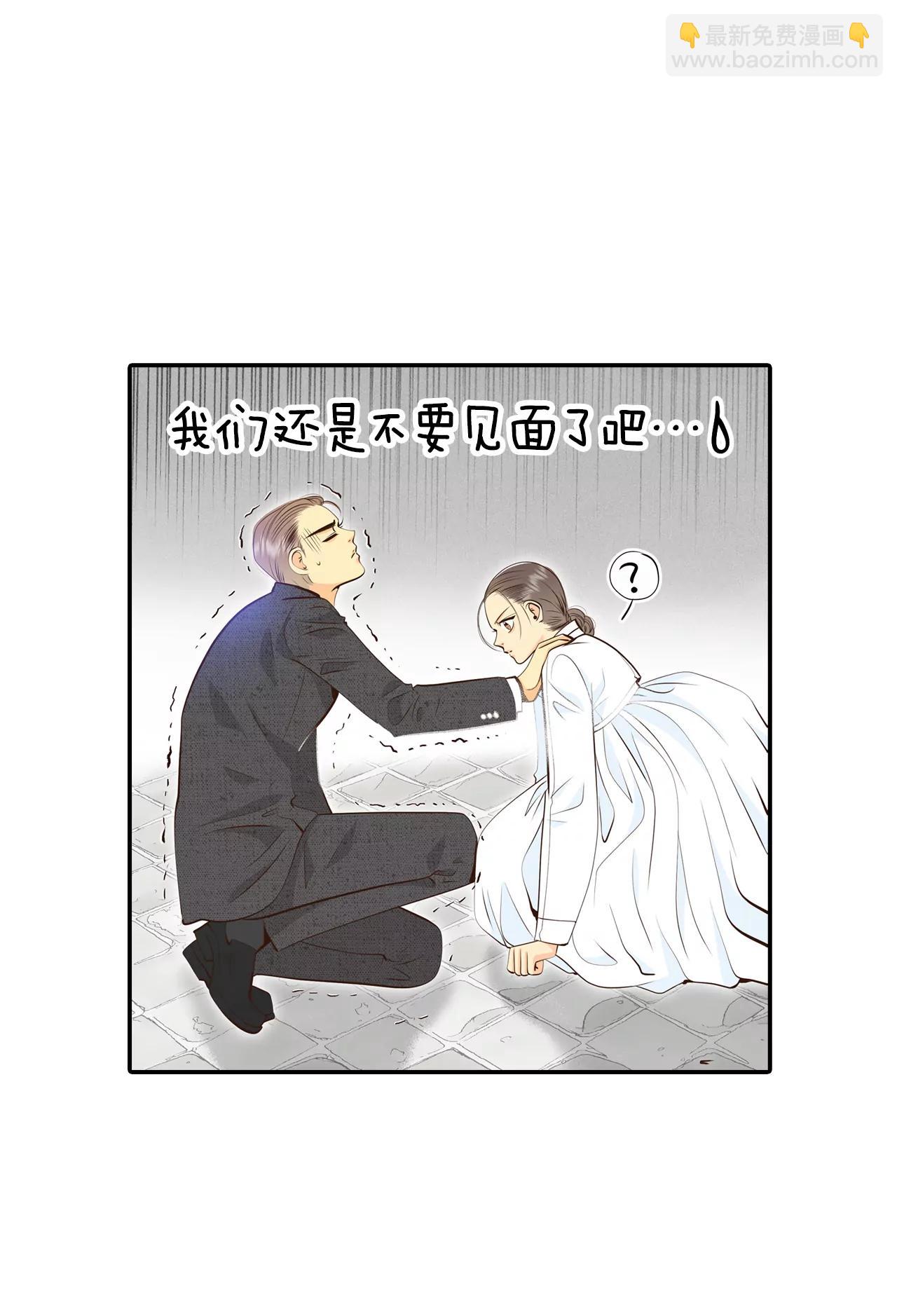 宮 - 310-原諒（1） - 2