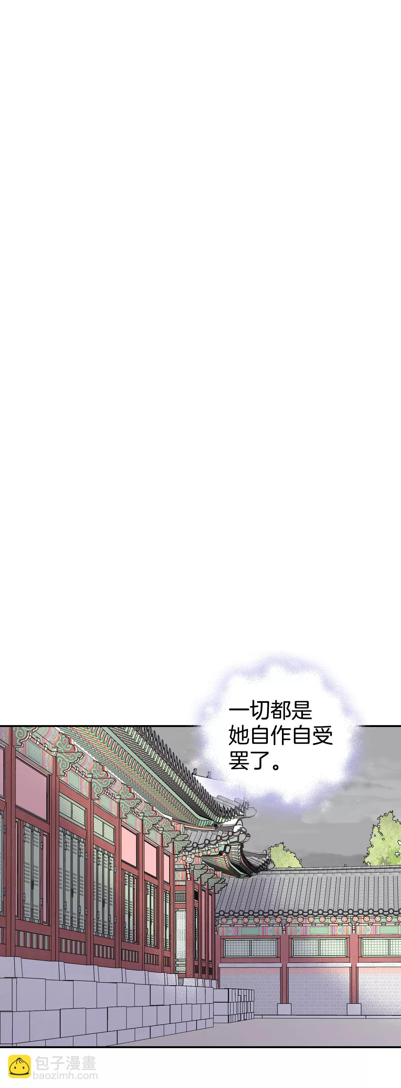 宮 - 312-原諒（3） - 1