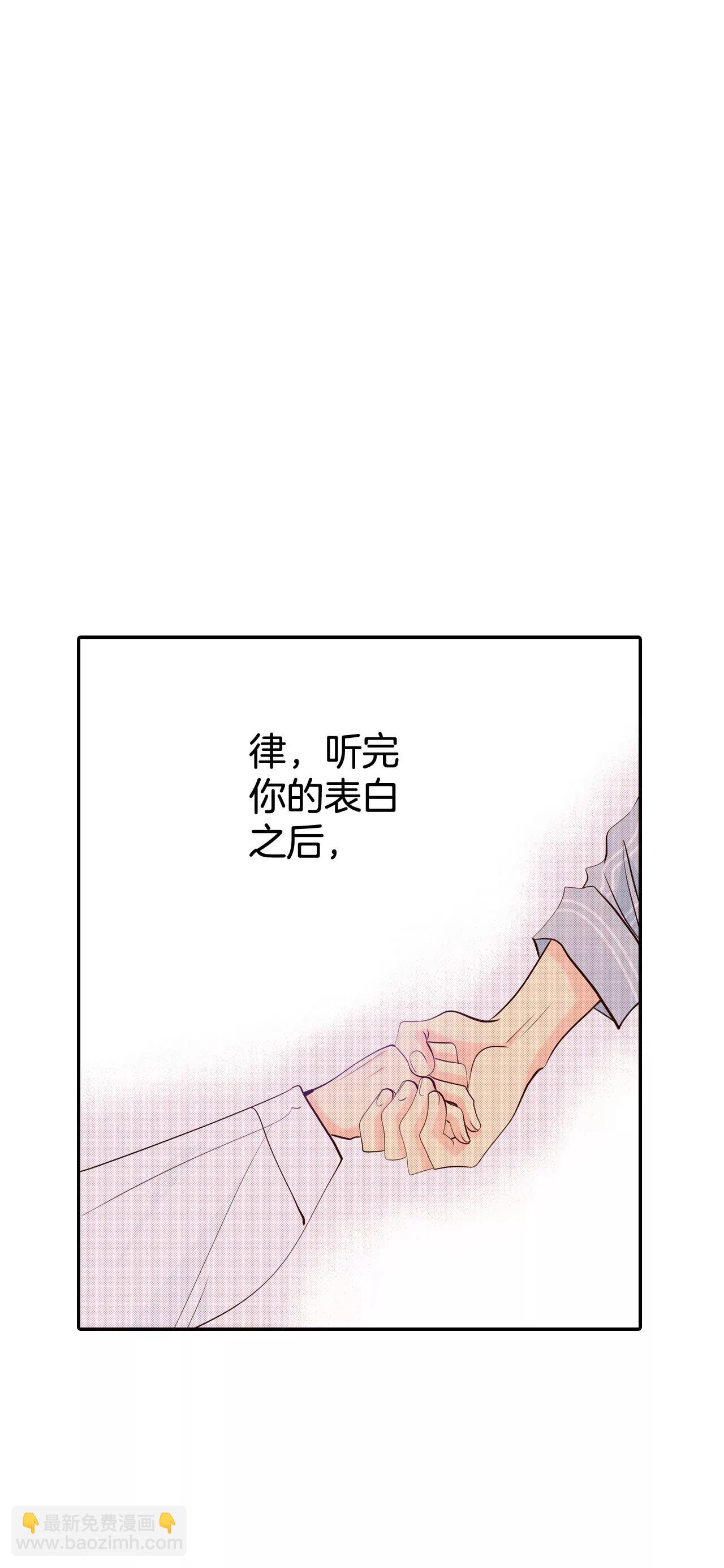 宮 - 312-原諒（3） - 4