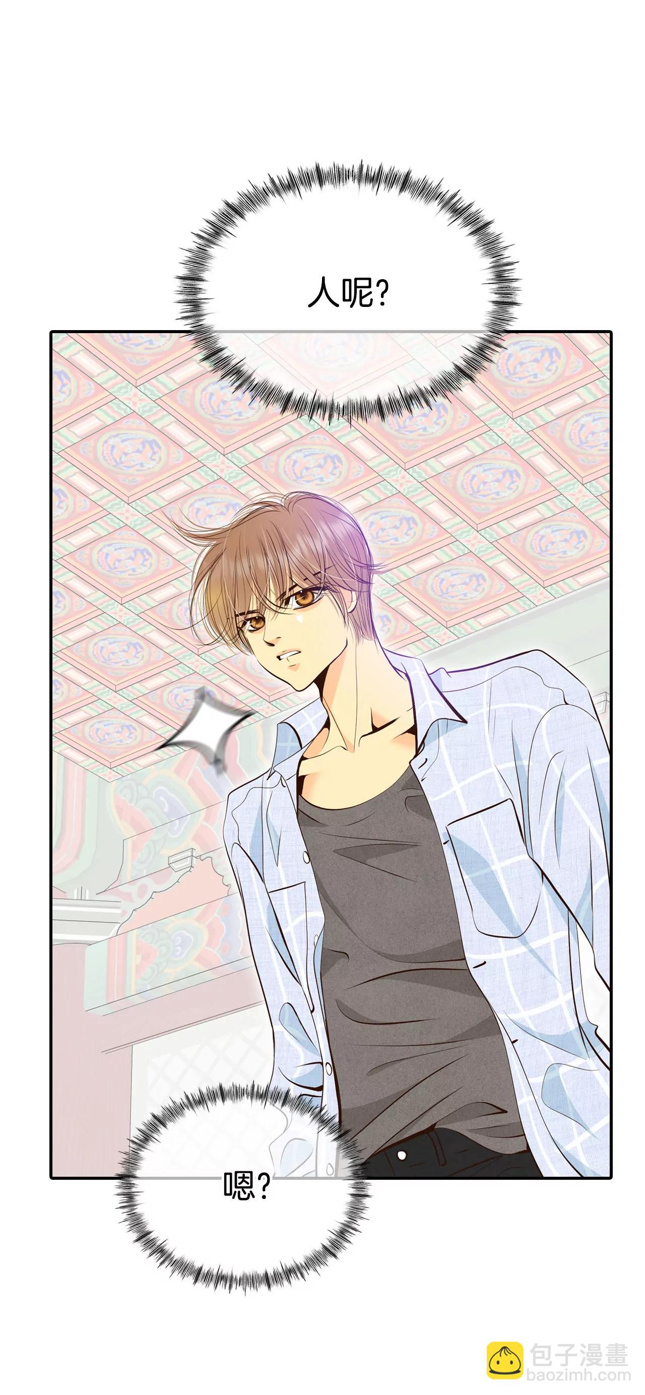 宮 - 314-後悔（2） - 3