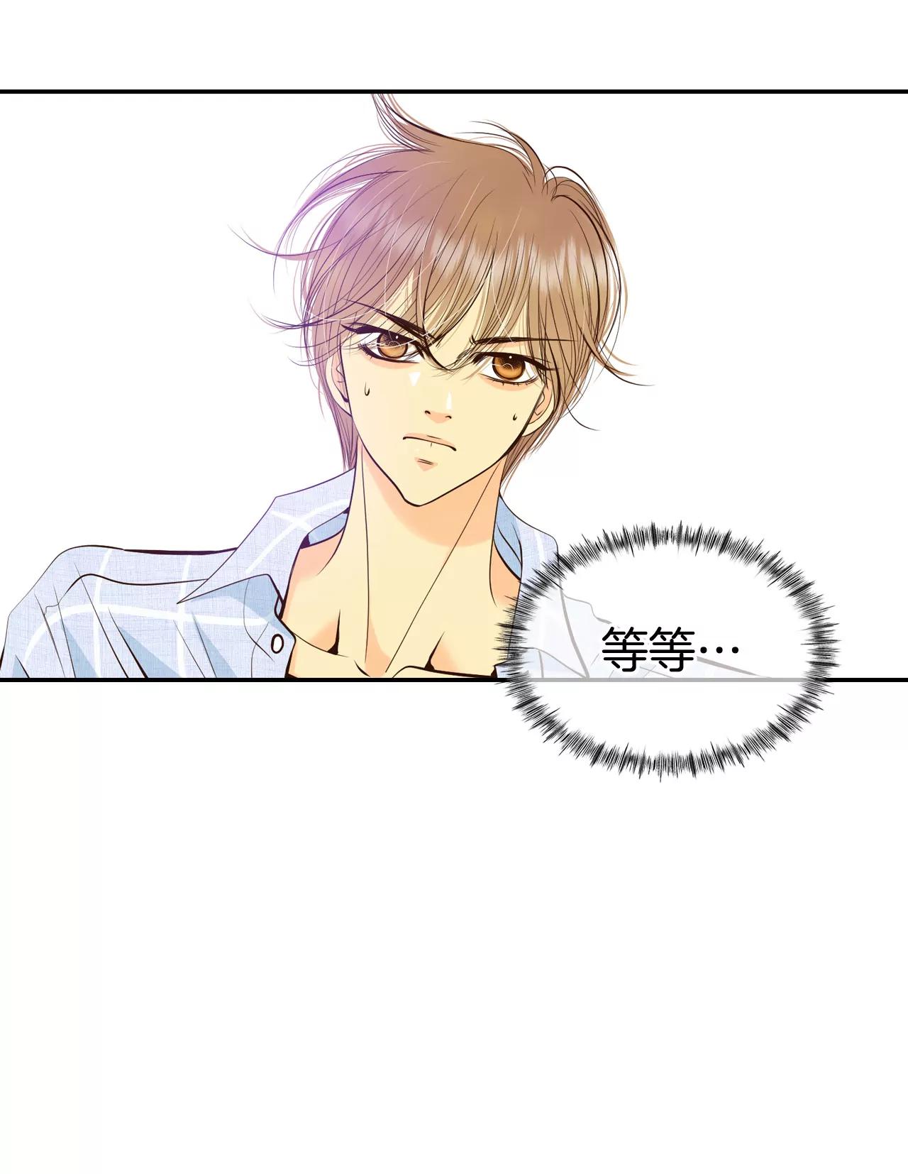 宮 - 314-後悔（2） - 5