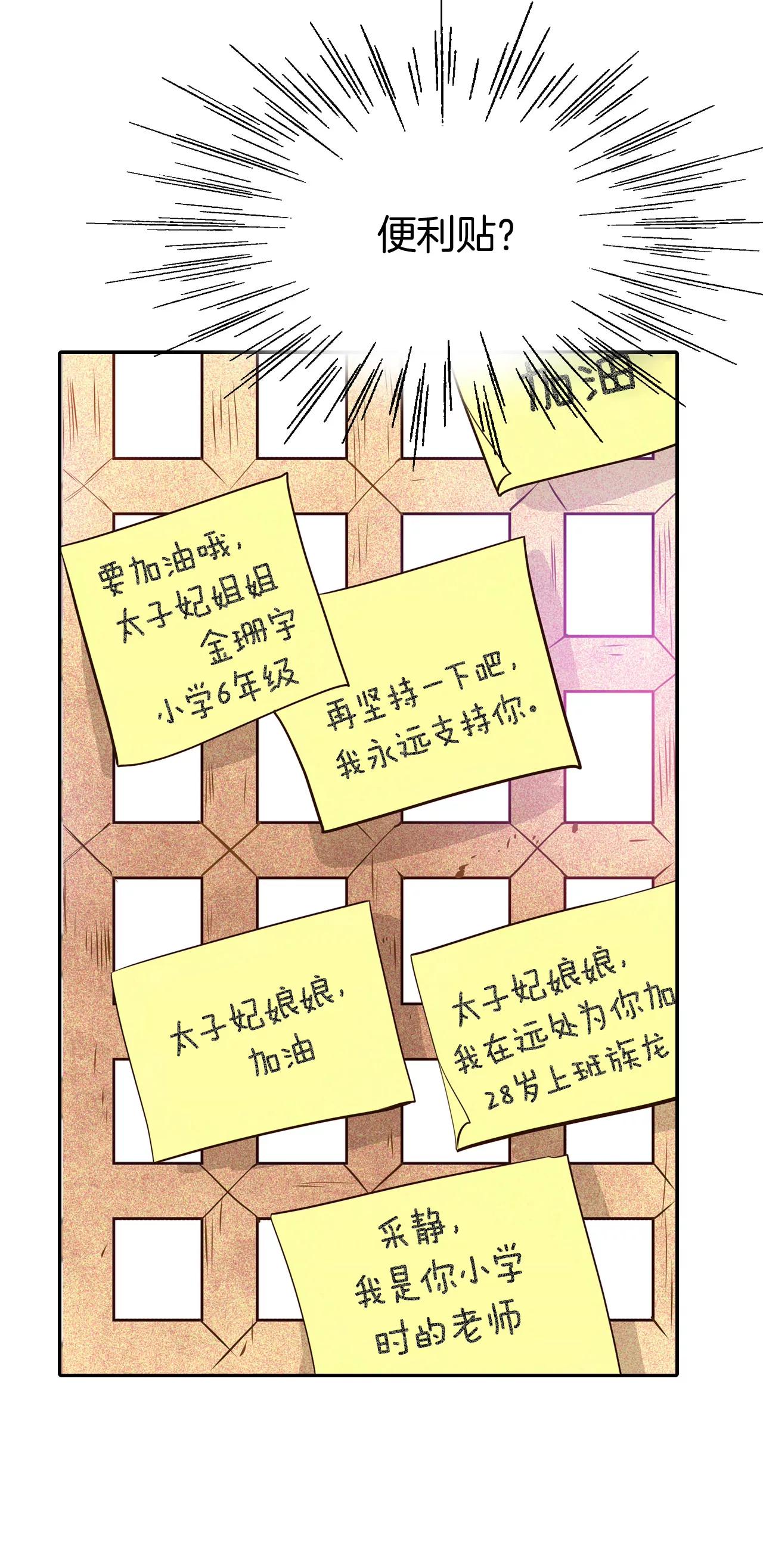 宮 - 314-後悔（2） - 4