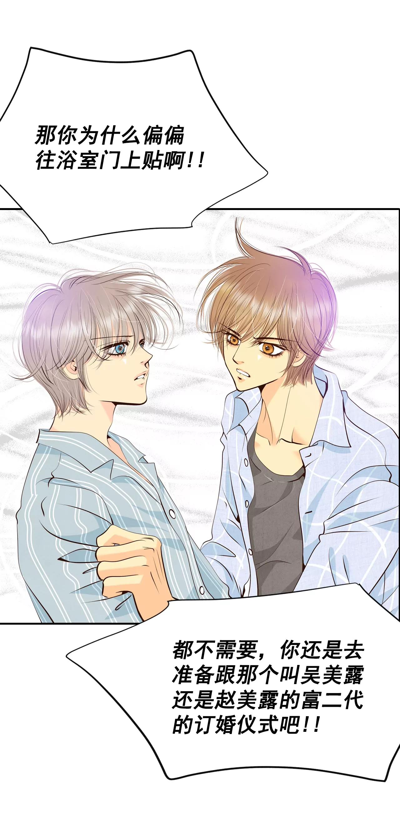 宮 - 314-後悔（2） - 1