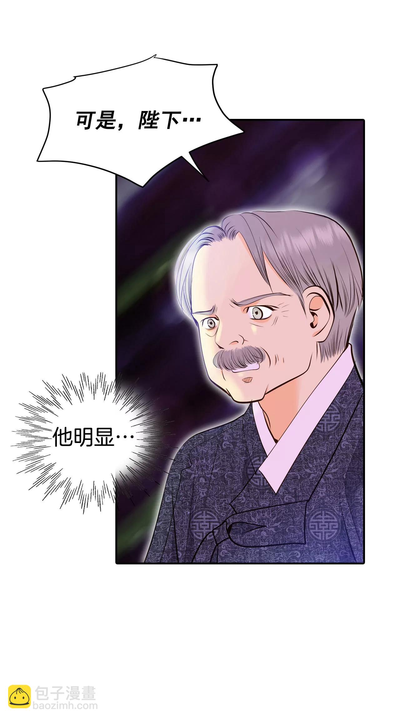 宮 - 316-誕辰日（1） - 3