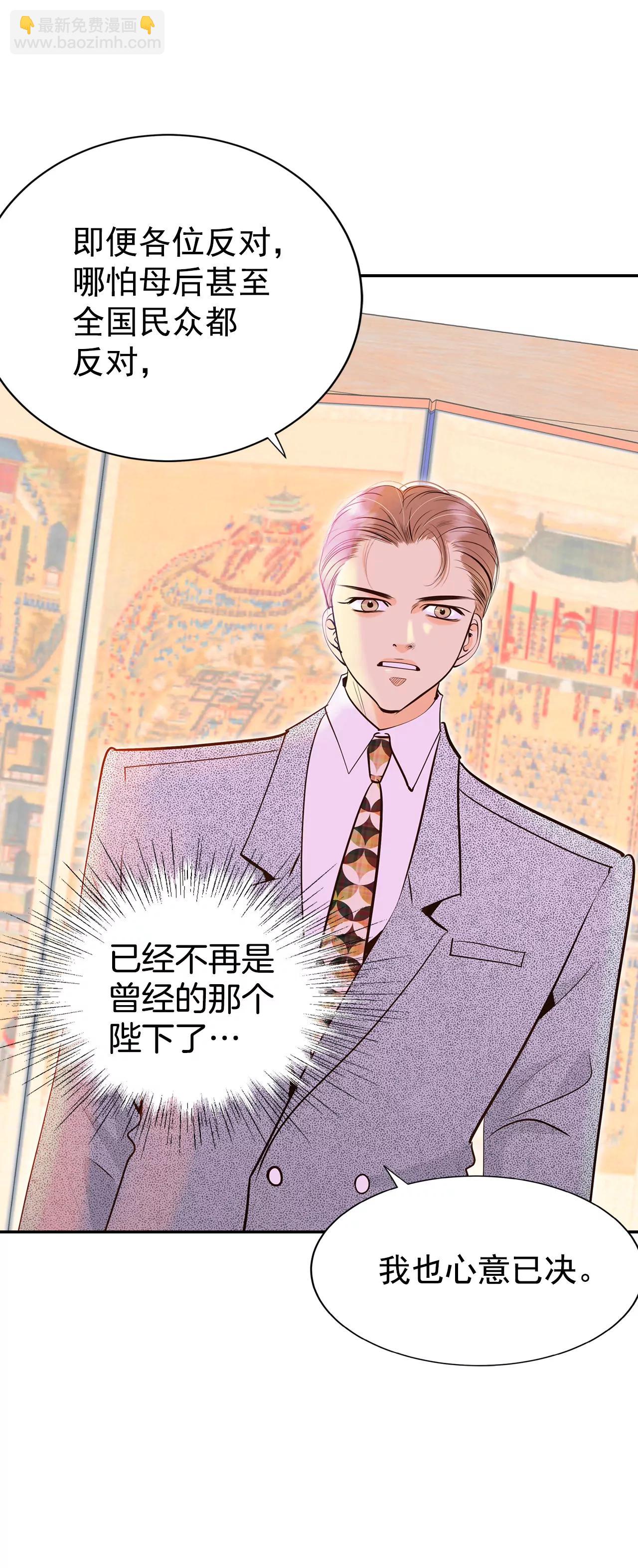 宮 - 316-誕辰日（1） - 4