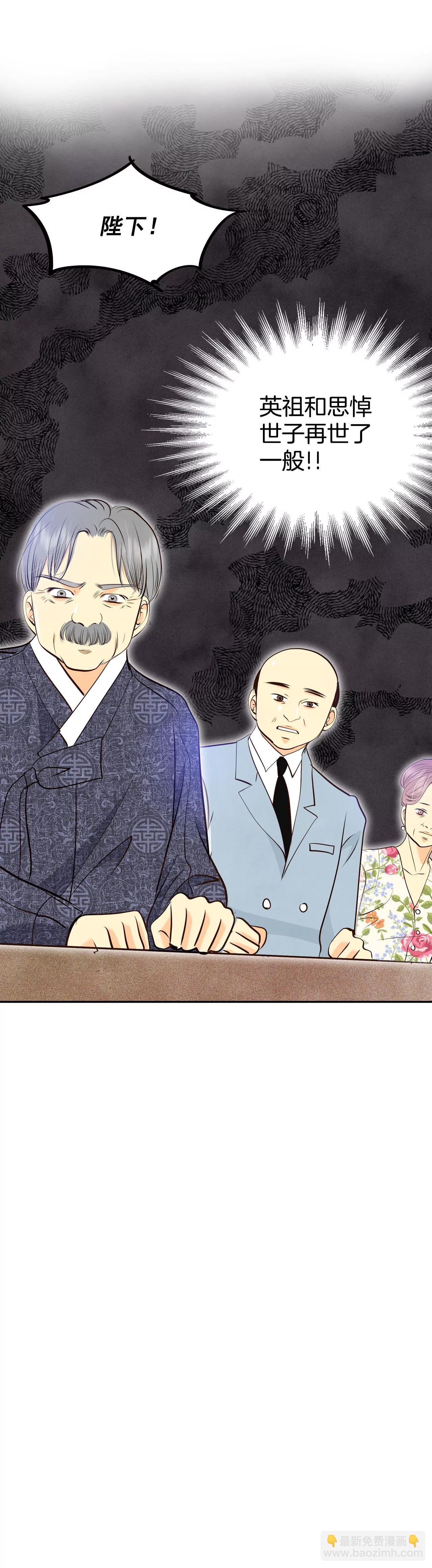 宮 - 316-誕辰日（1） - 7