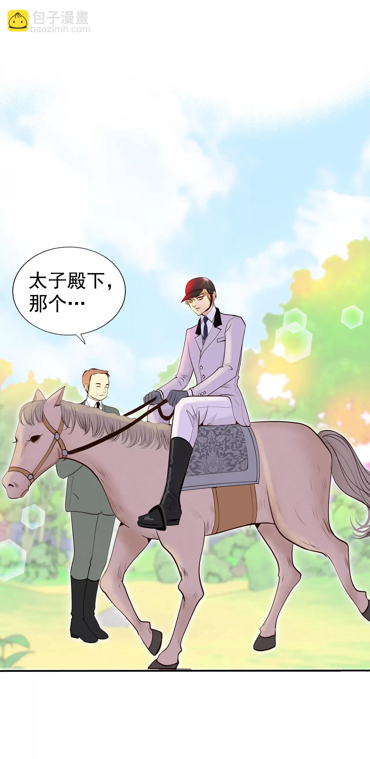 宮 - 316-誕辰日（1） - 2