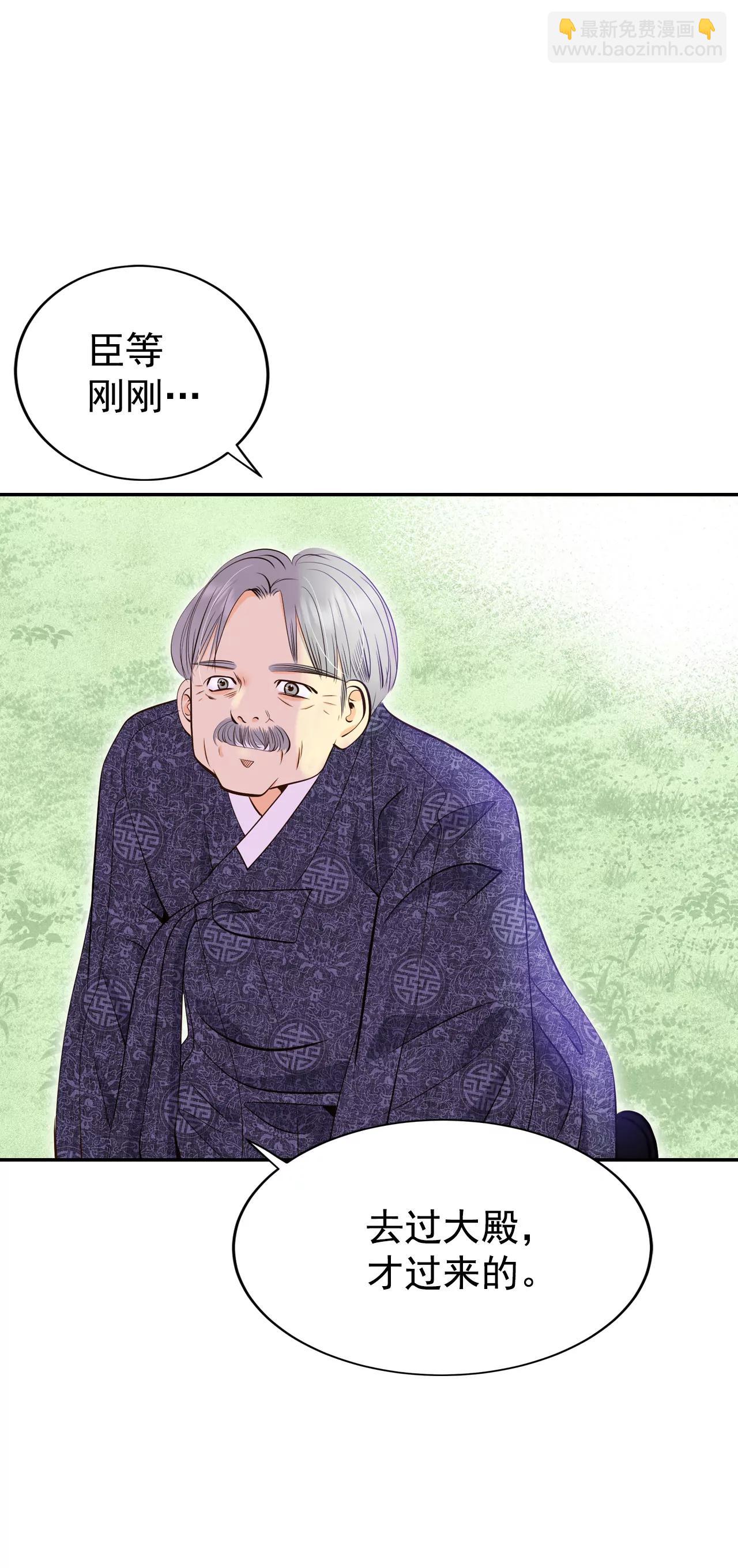 宮 - 316-誕辰日（1） - 1