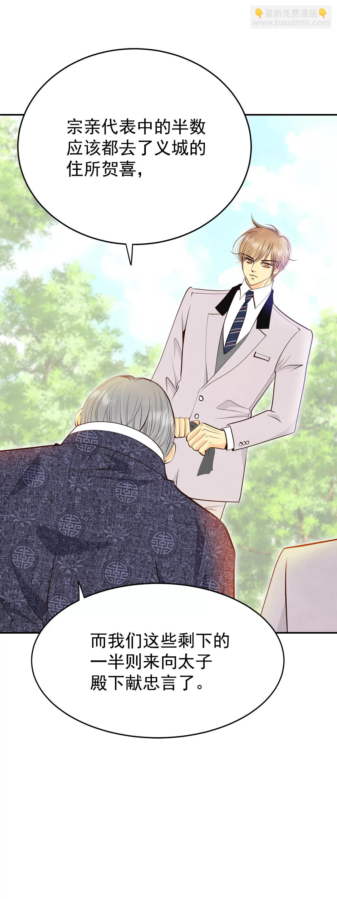 宮 - 316-誕辰日（1） - 3