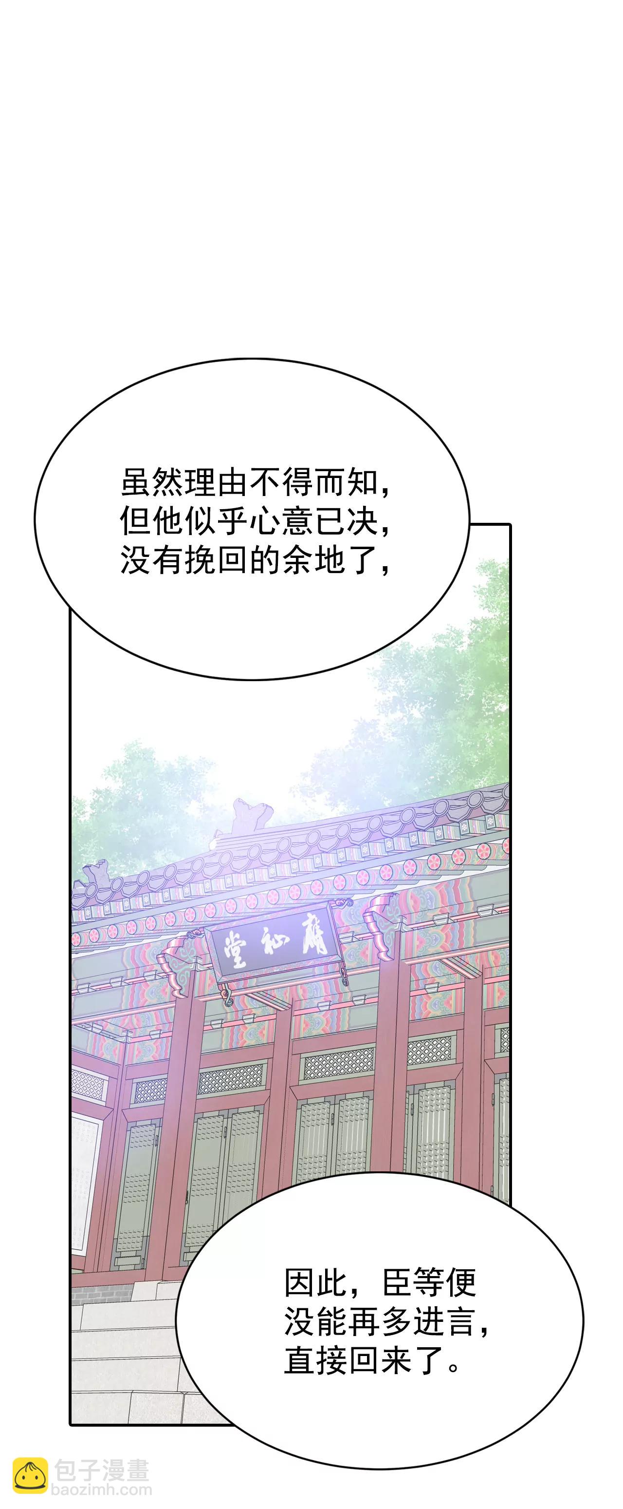 宮 - 316-誕辰日（1） - 5