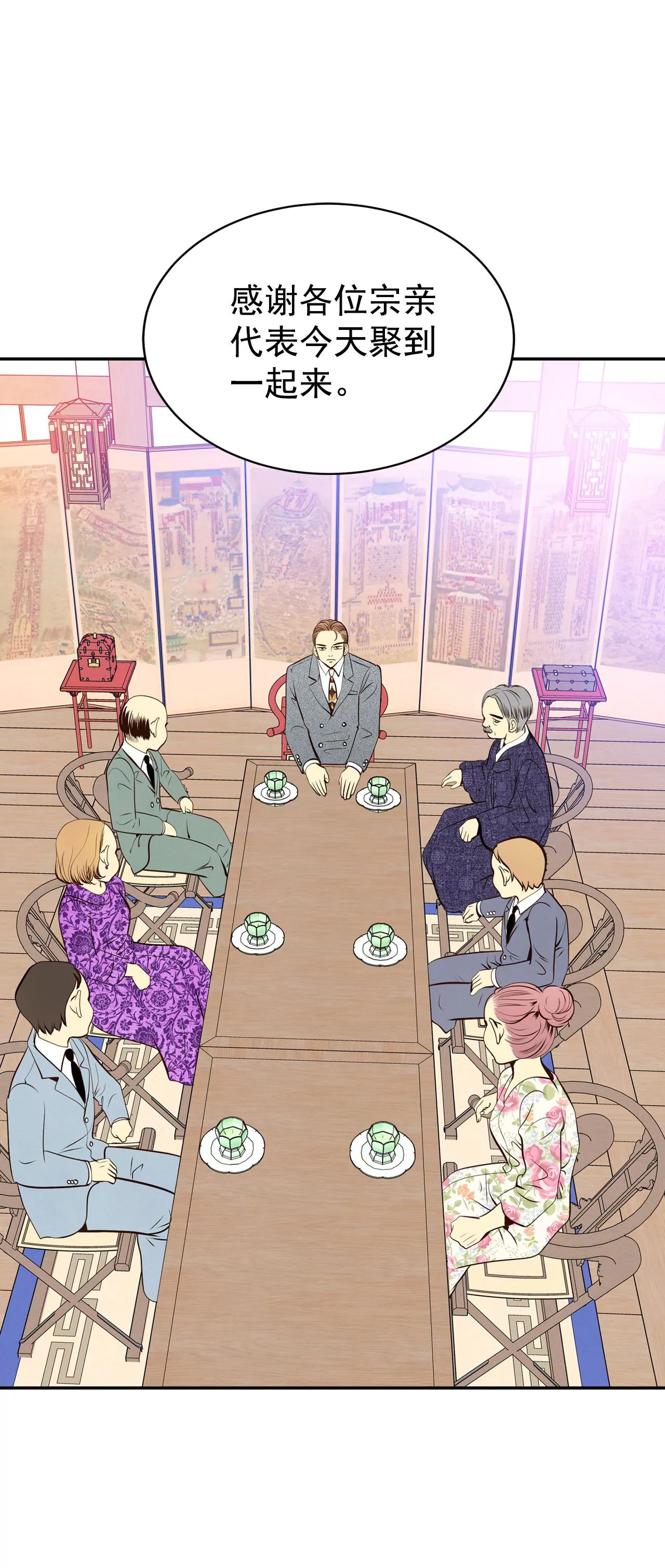 宮 - 316-誕辰日（1） - 3