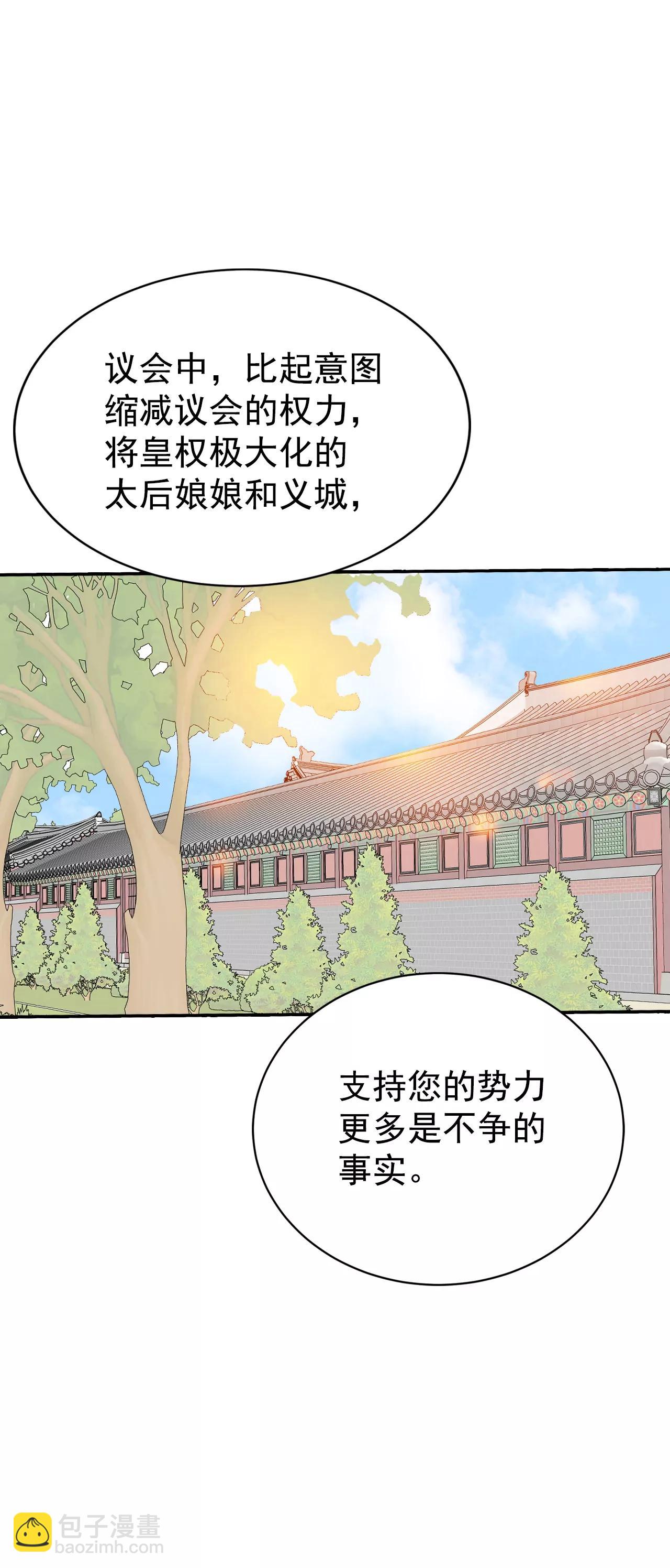 宮 - 316-誕辰日（1） - 2