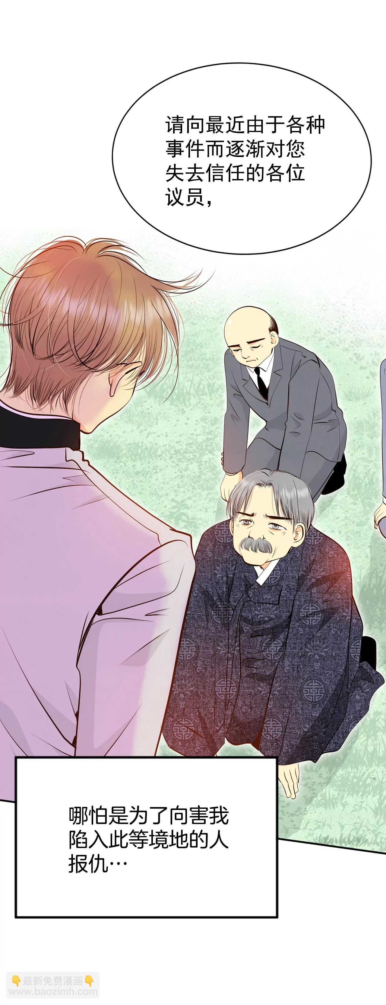 宮 - 316-誕辰日（1） - 6