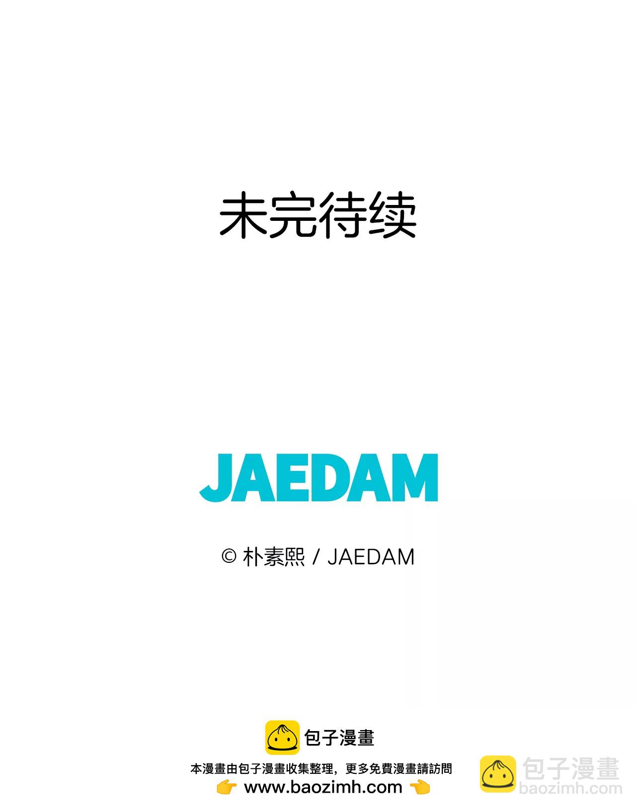 宮 - 316-誕辰日（1） - 3