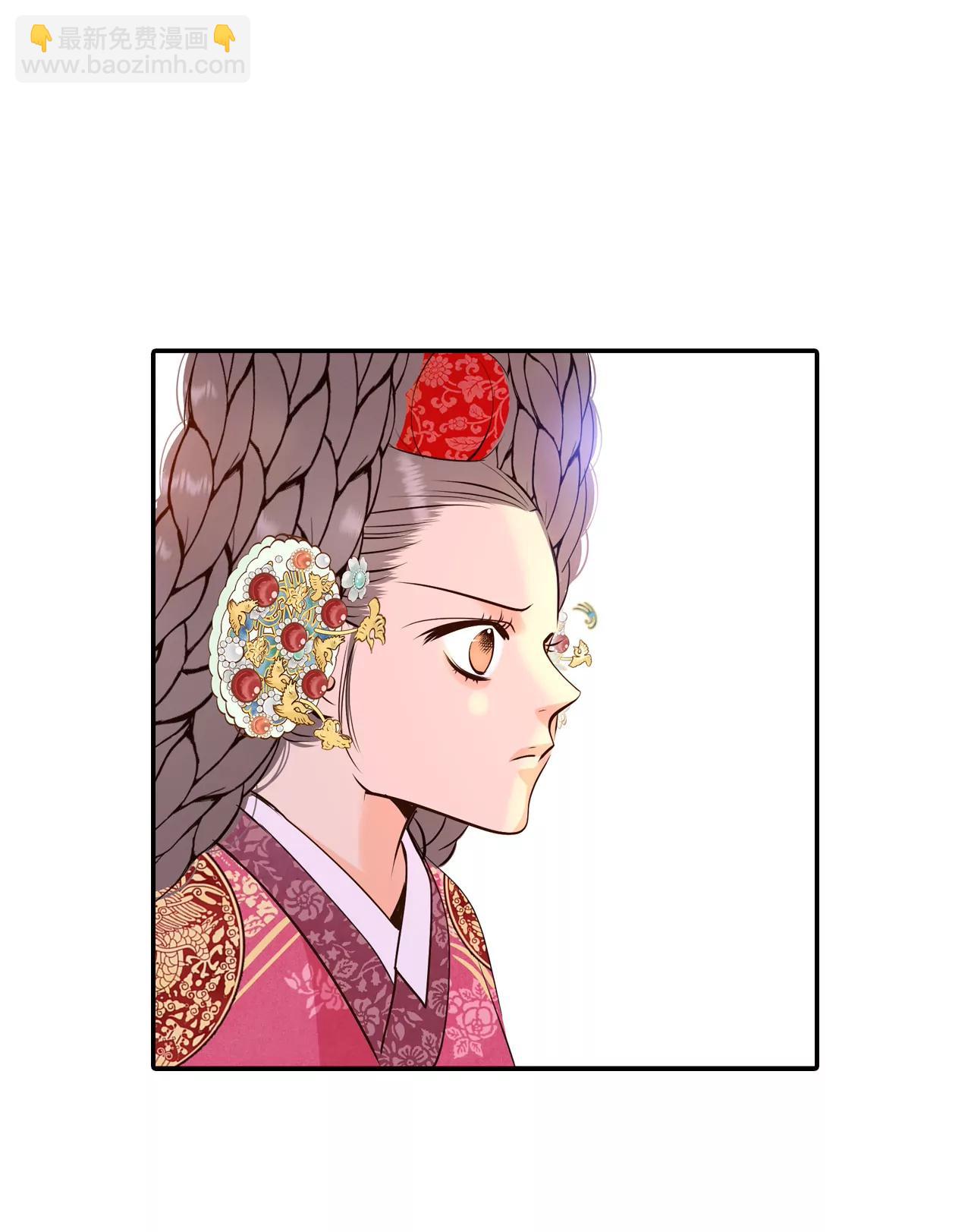 宮 - 318-不再掩藏（1） - 6