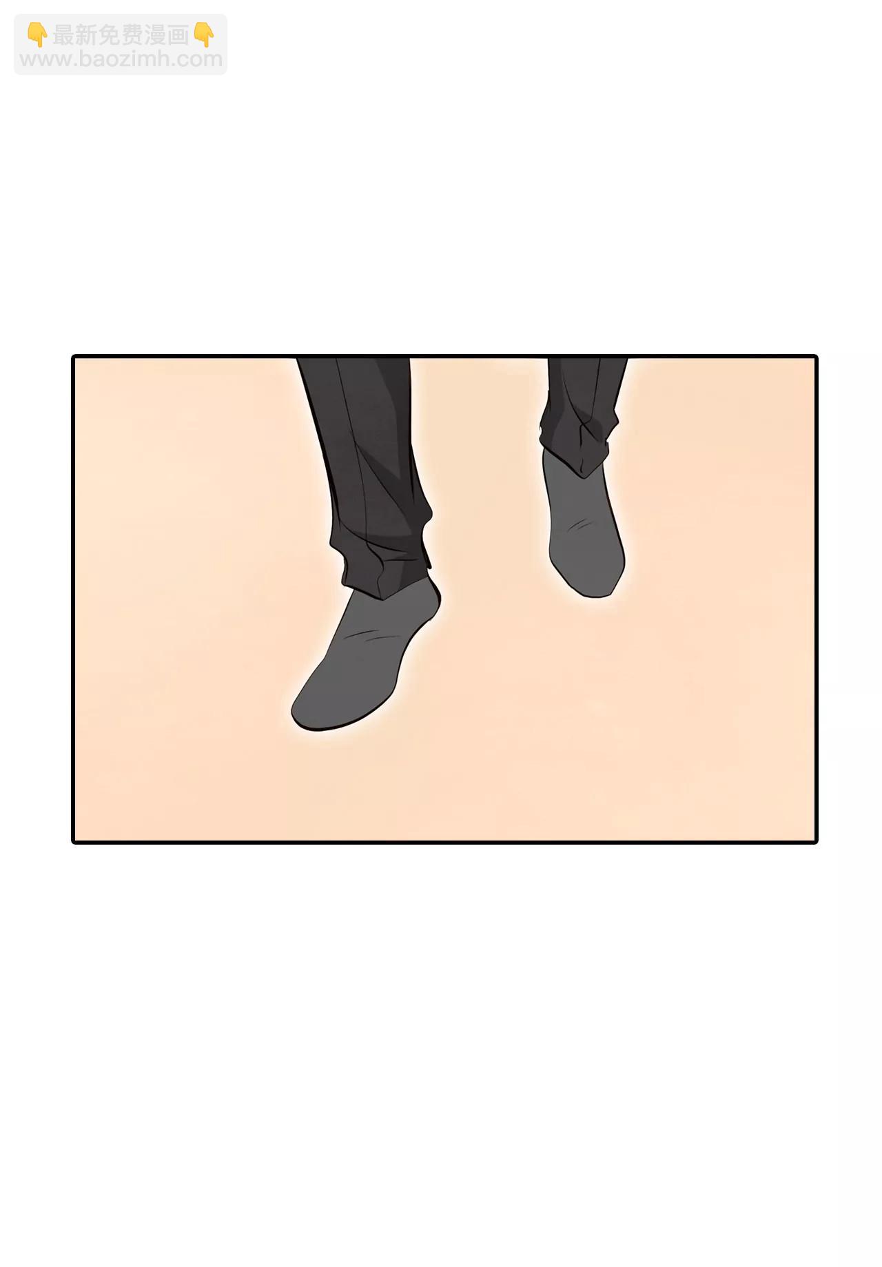 宮 - 318-不再掩藏（1） - 3