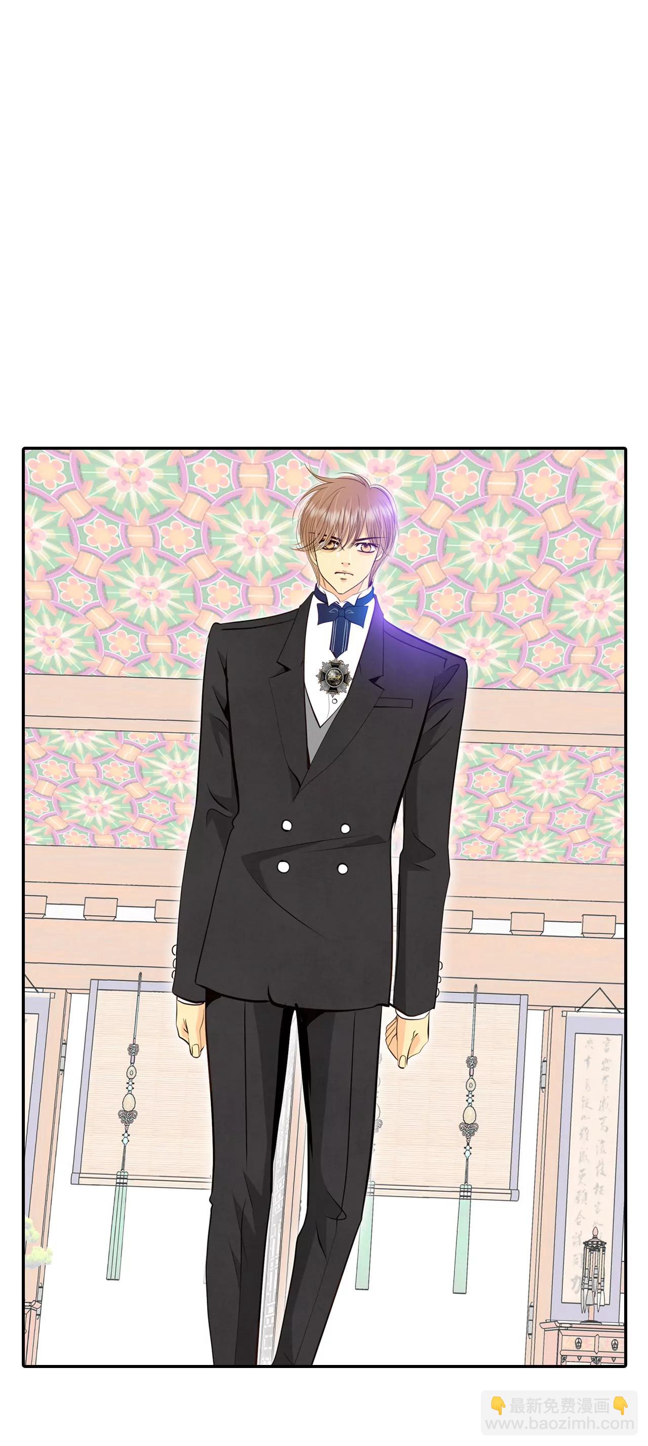 宮 - 318-不再掩藏（1） - 4