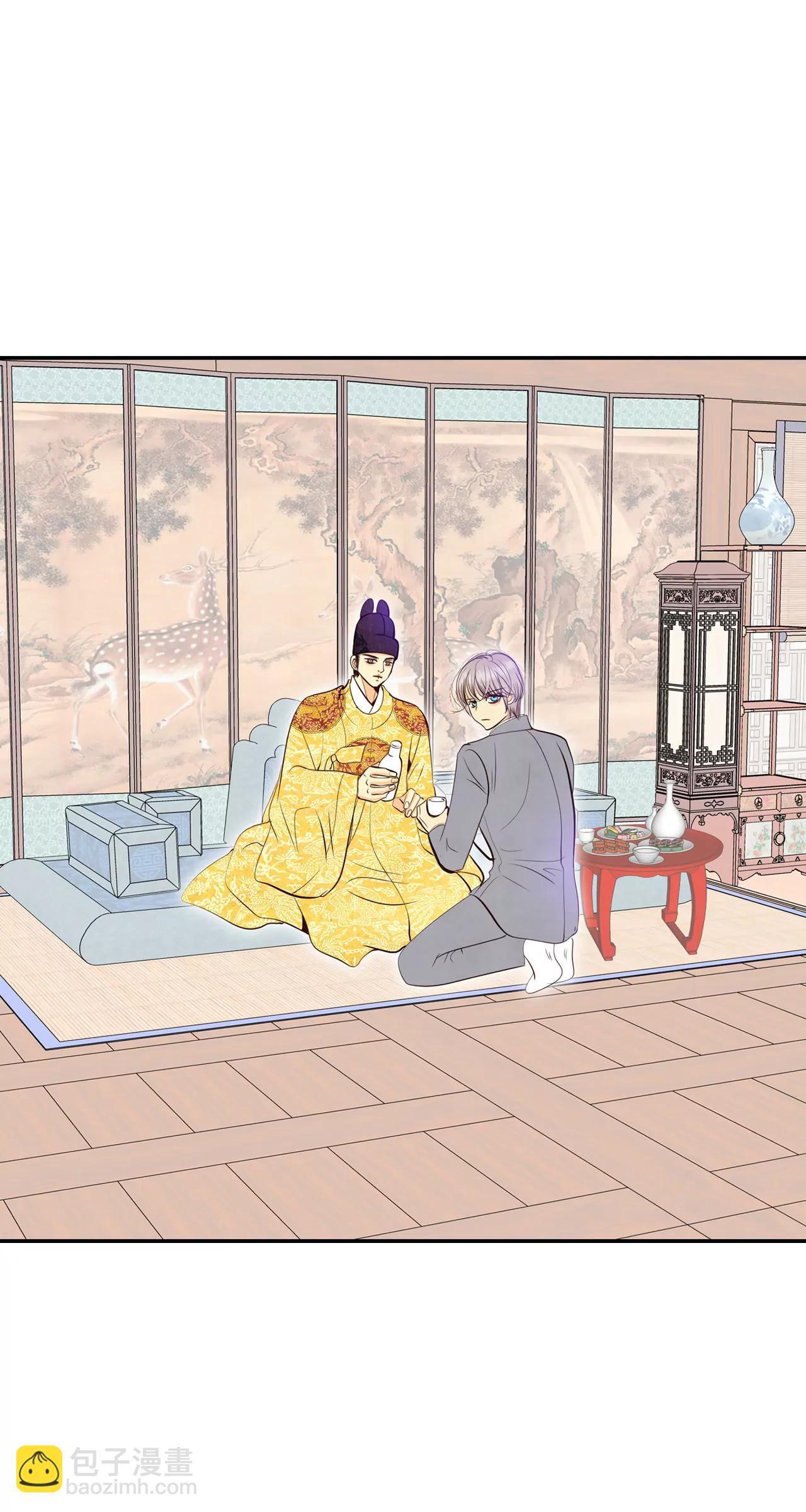 宮 - 318-不再掩藏（1） - 5