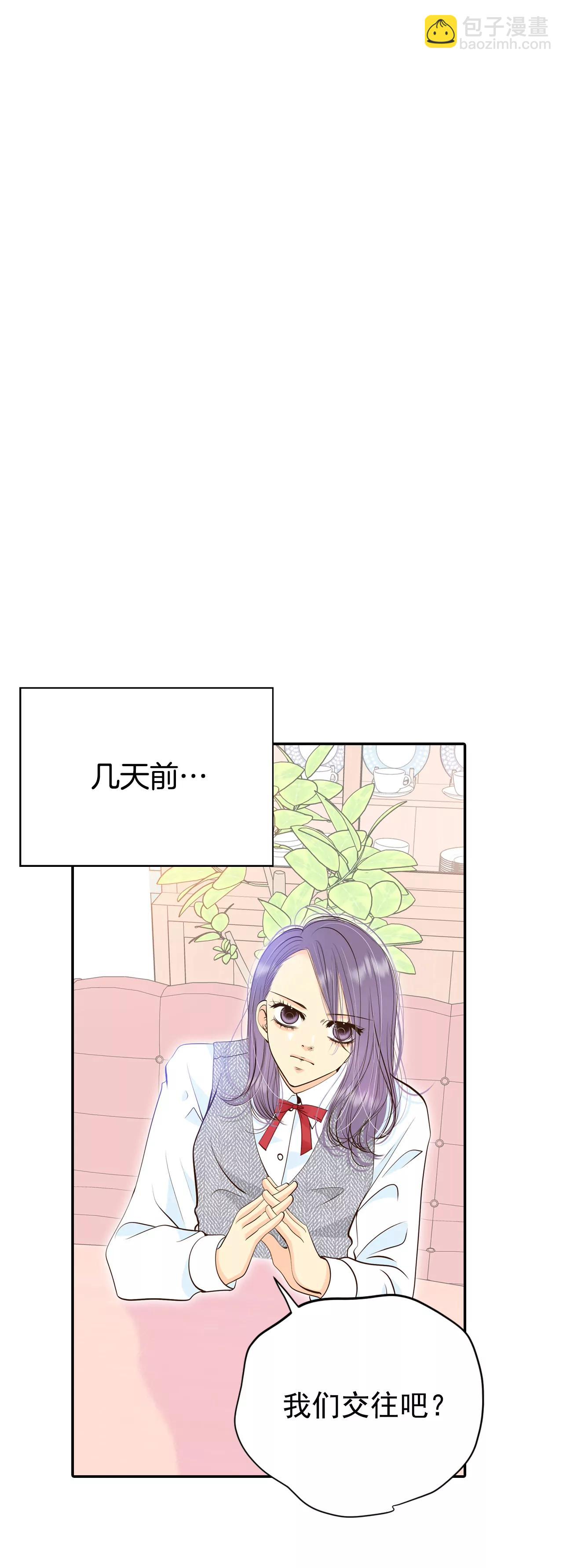 宮 - 318-不再掩藏（1） - 5