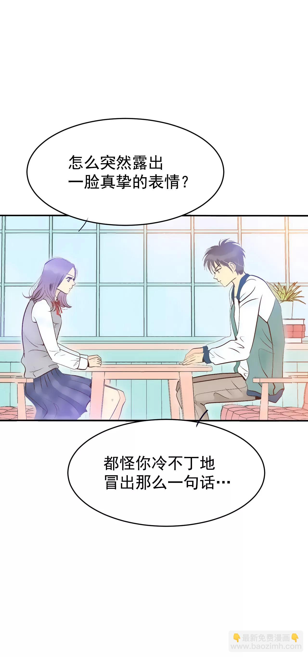 宮 - 318-不再掩藏（1） - 2